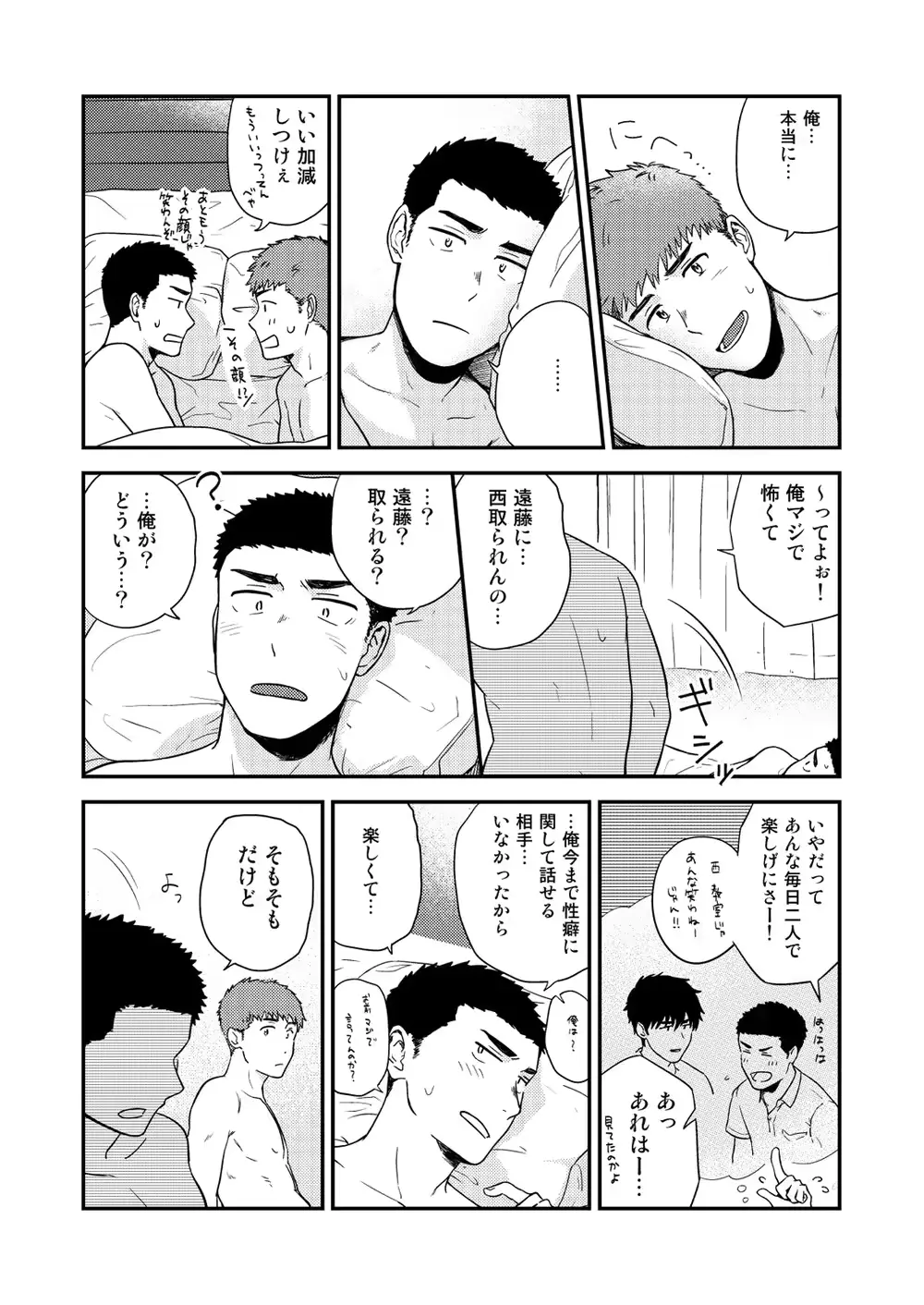 웹툰 이미지 58