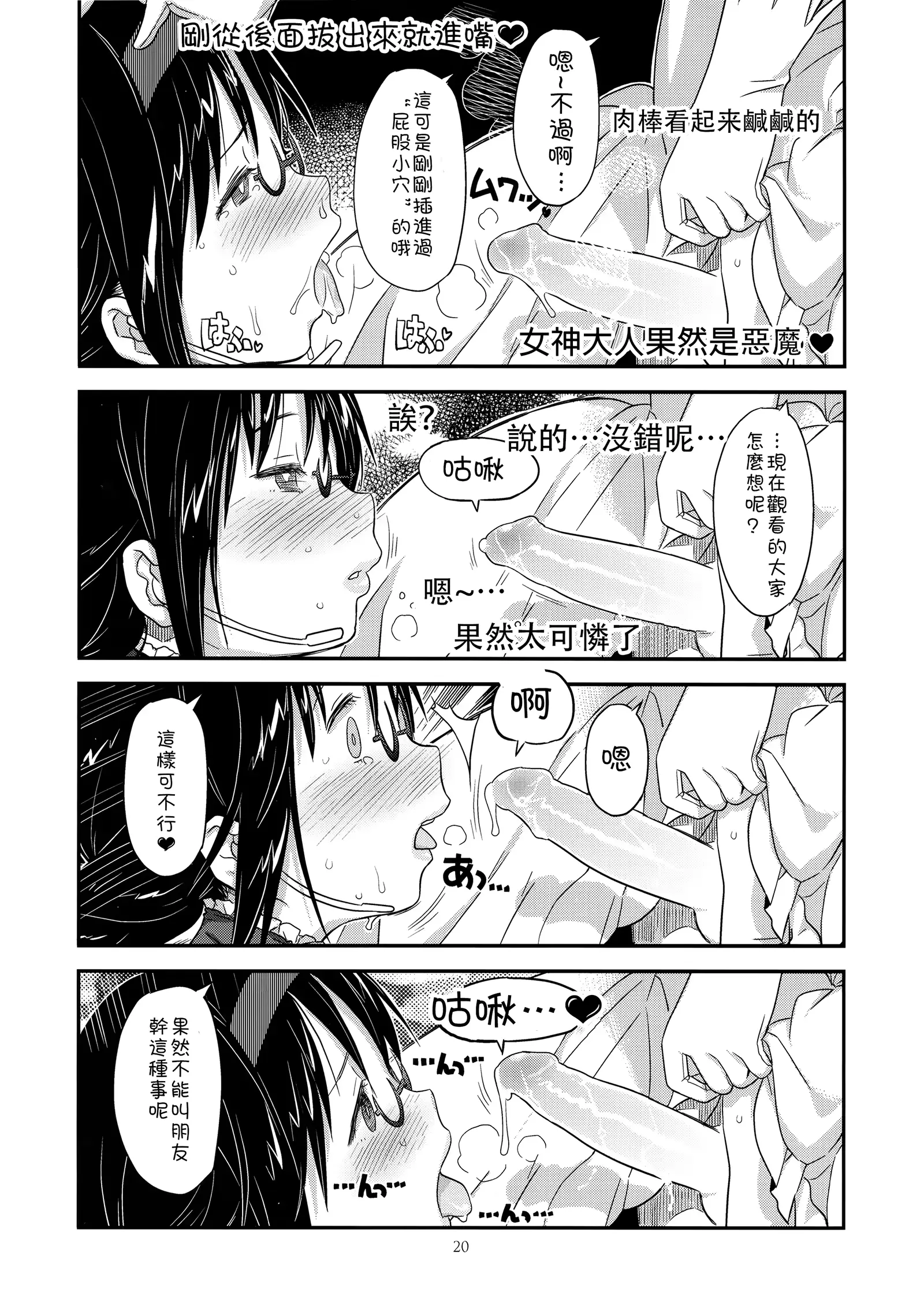 웹툰 이미지 20