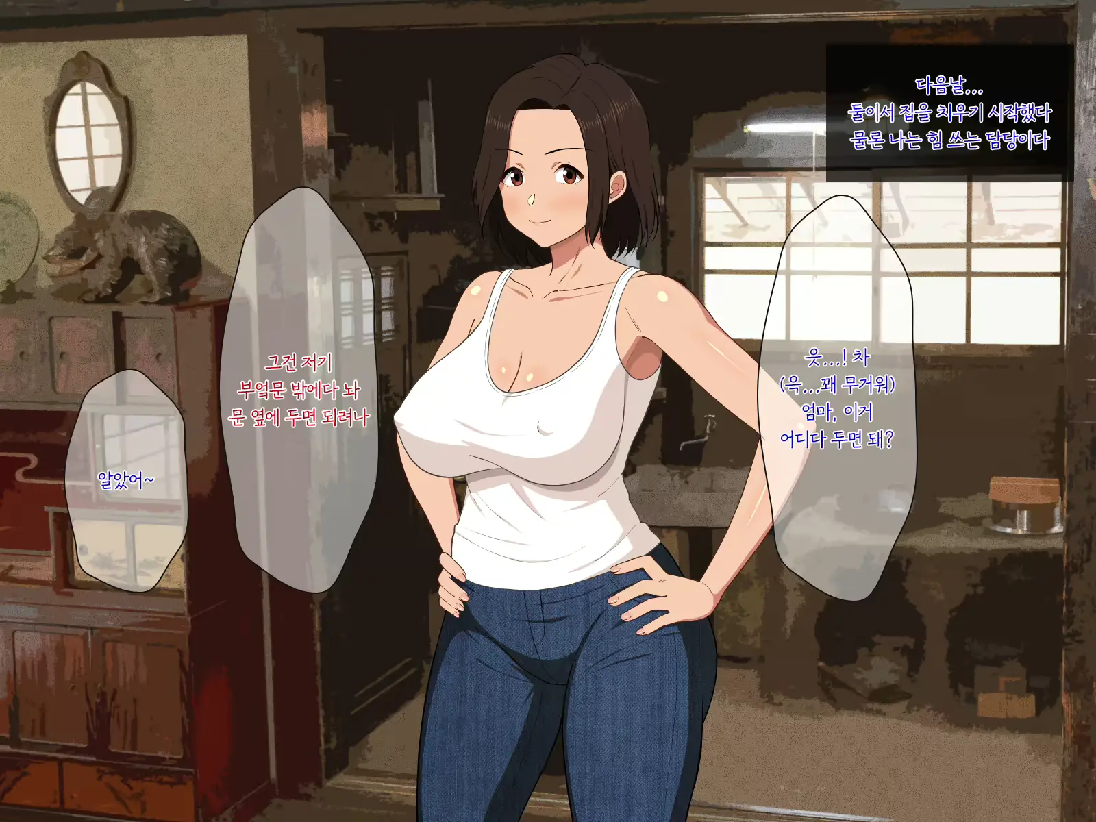 웹툰 이미지 5