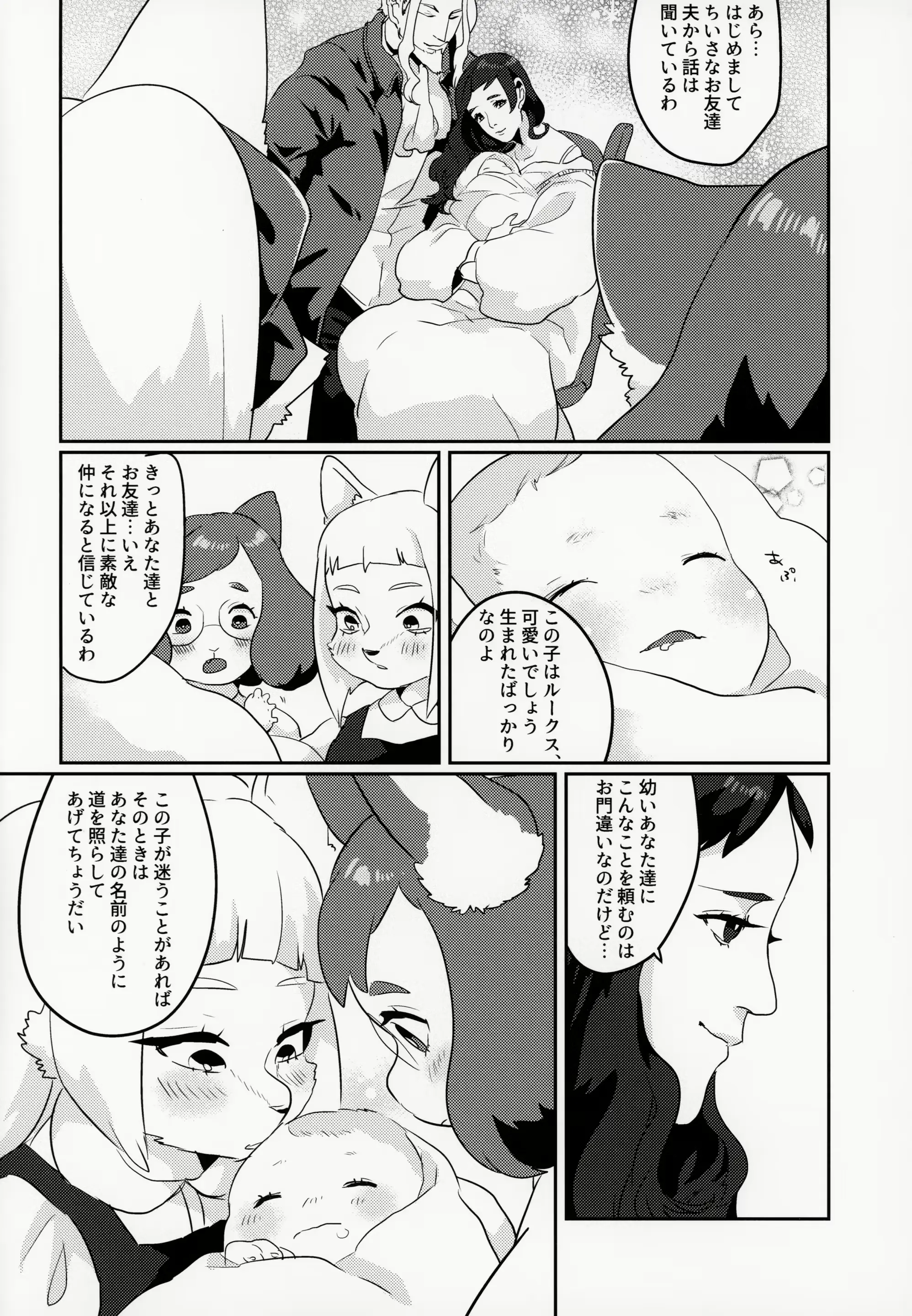 웹툰 이미지 12