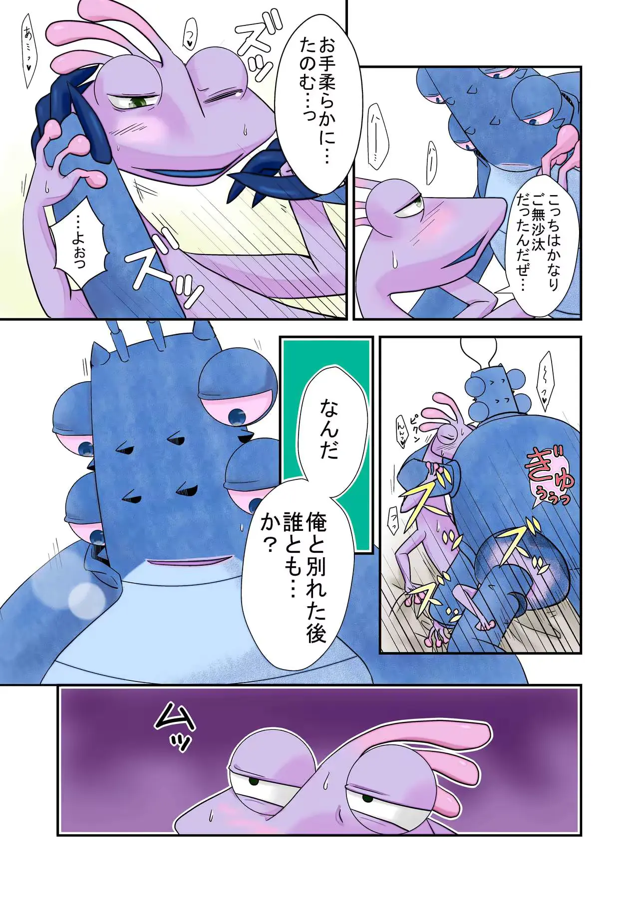 웹툰 이미지 3