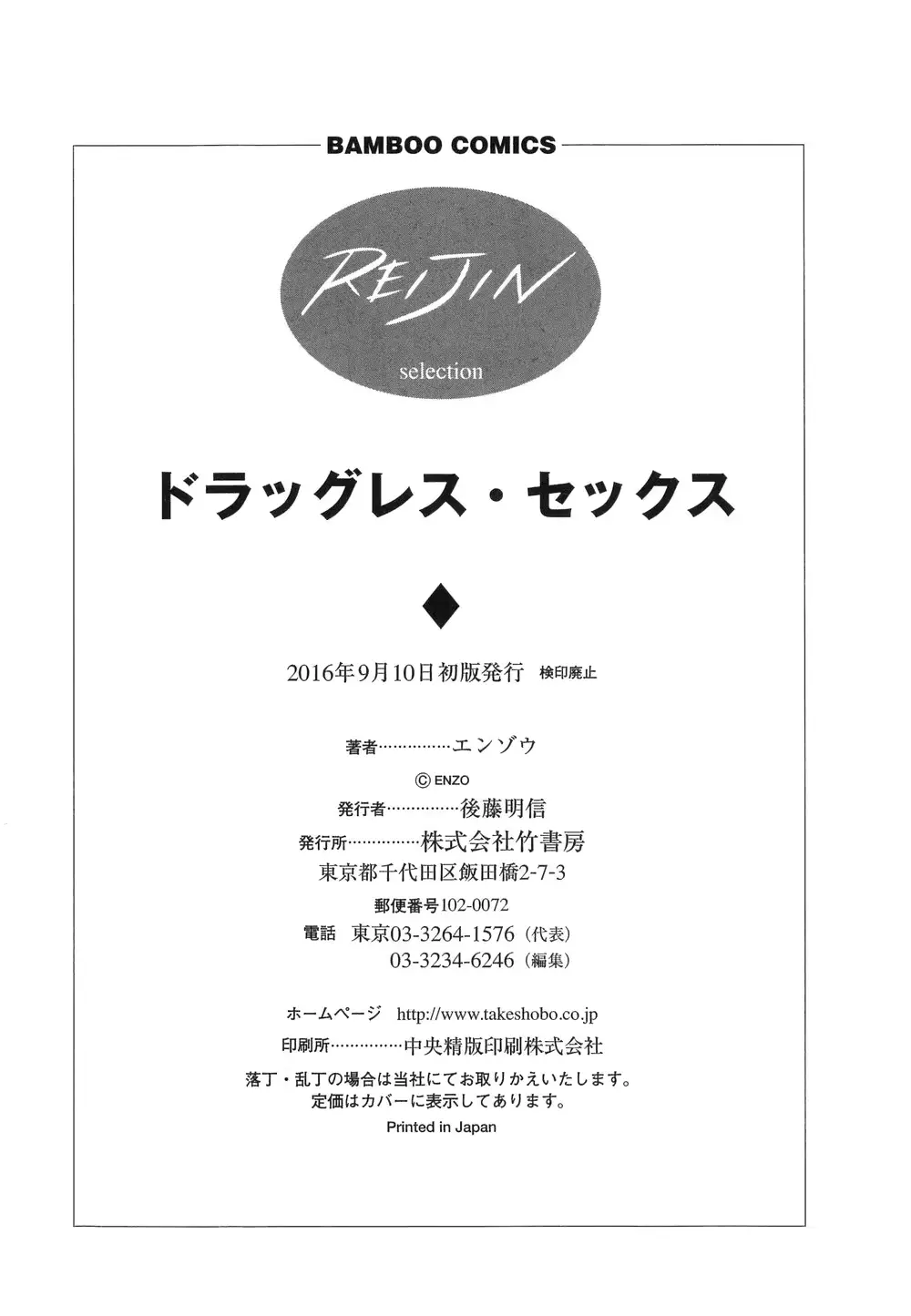 웹툰 이미지 54