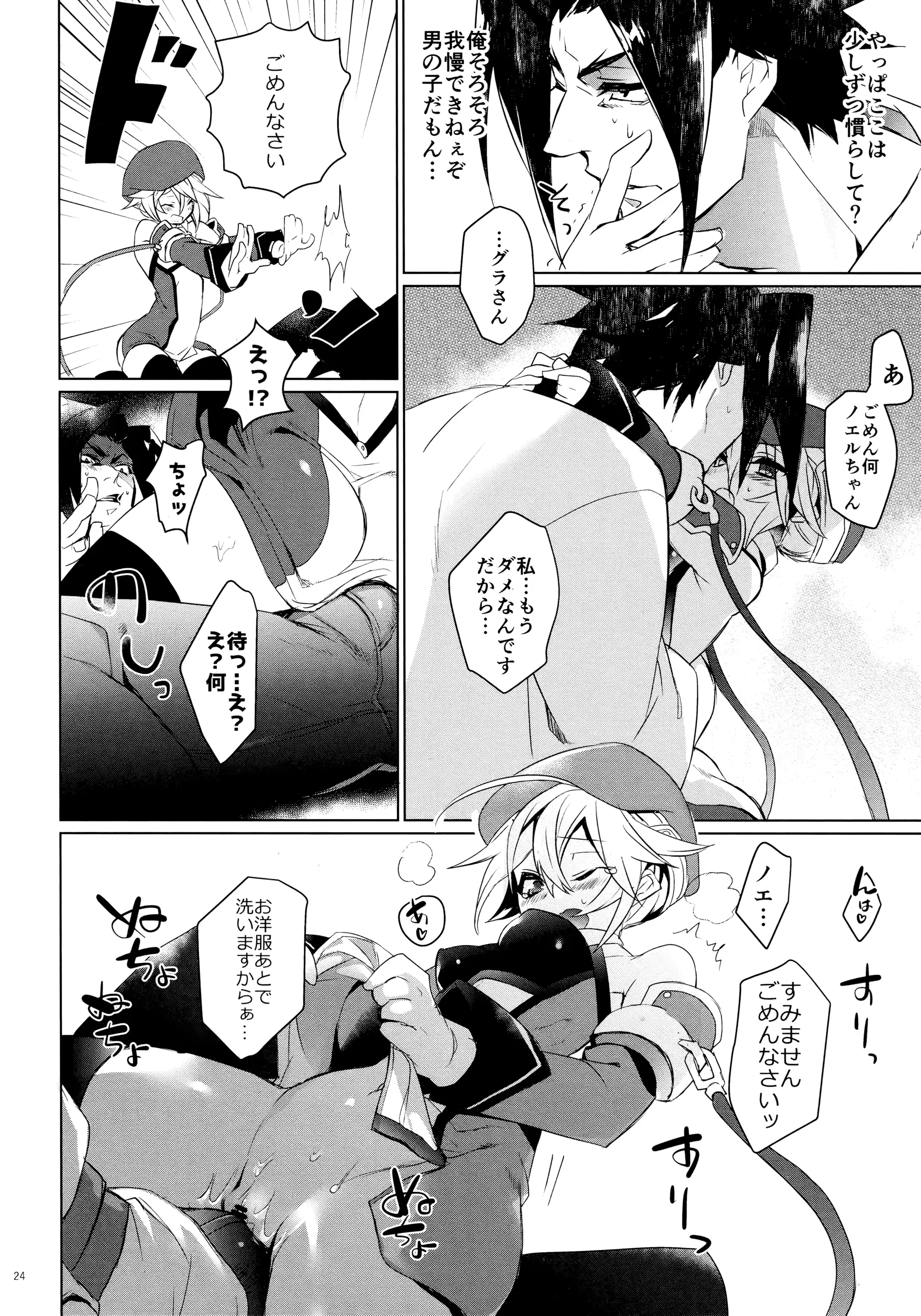 웹툰 이미지 22