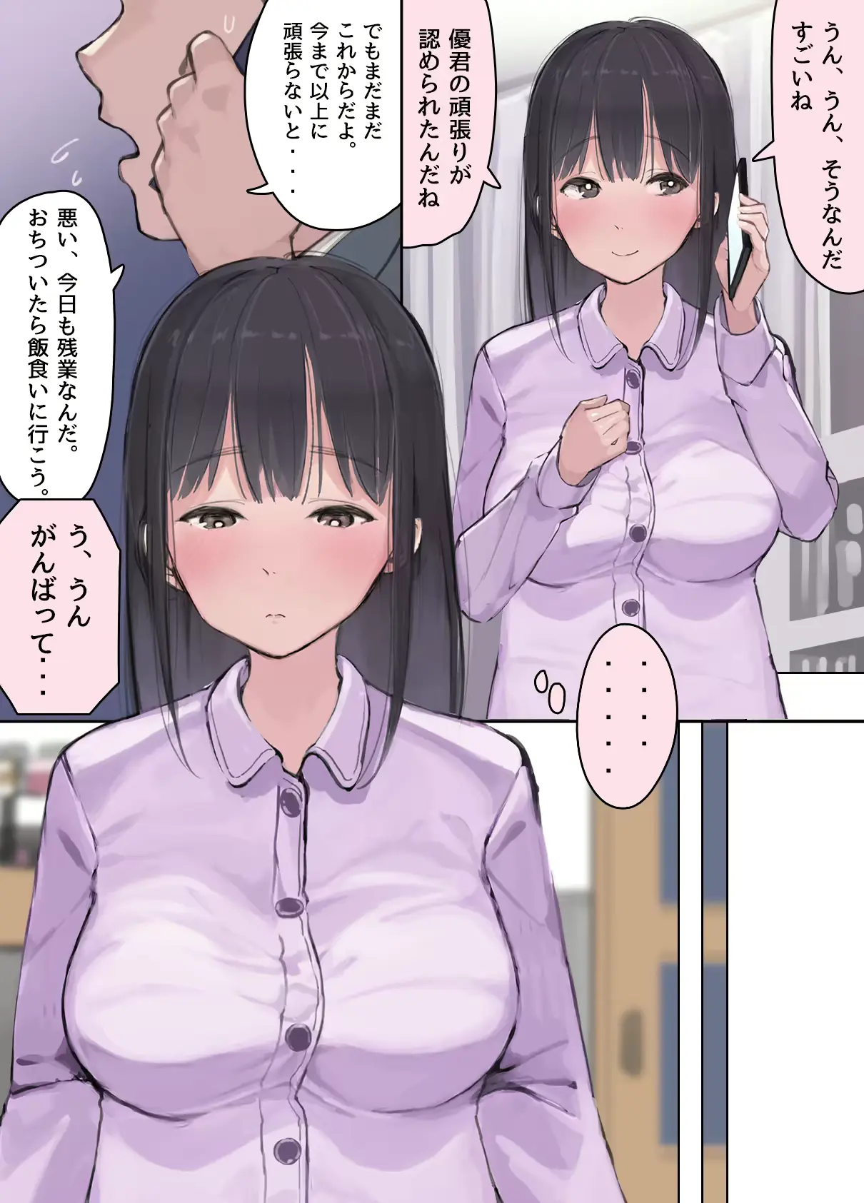 웹툰 이미지 24