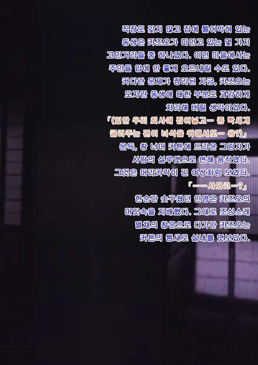 웹툰 이미지 131