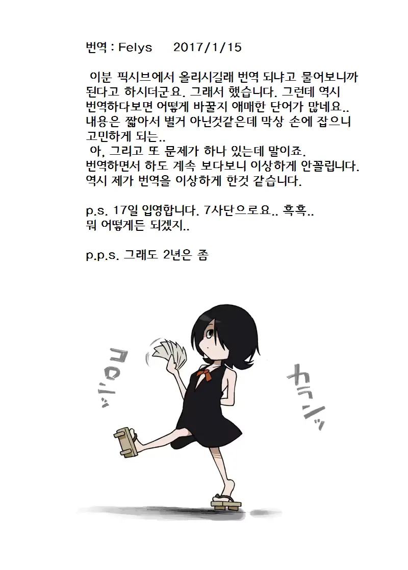 웹툰 이미지 14