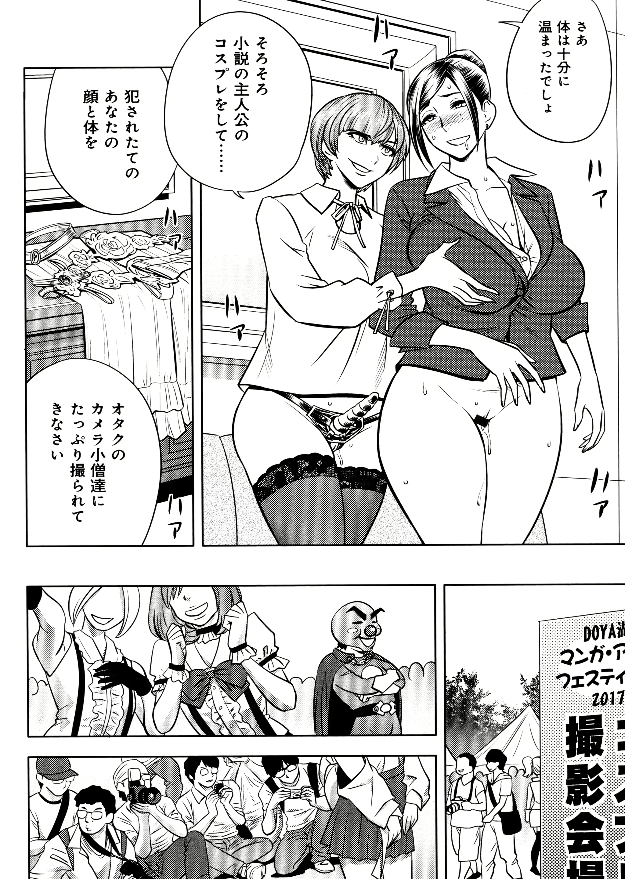 웹툰 이미지 181