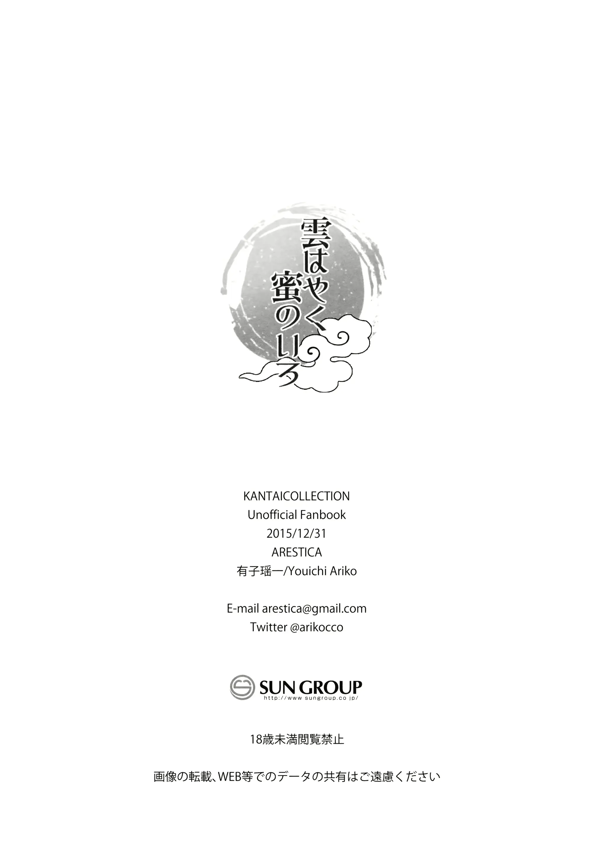 웹툰 이미지 24