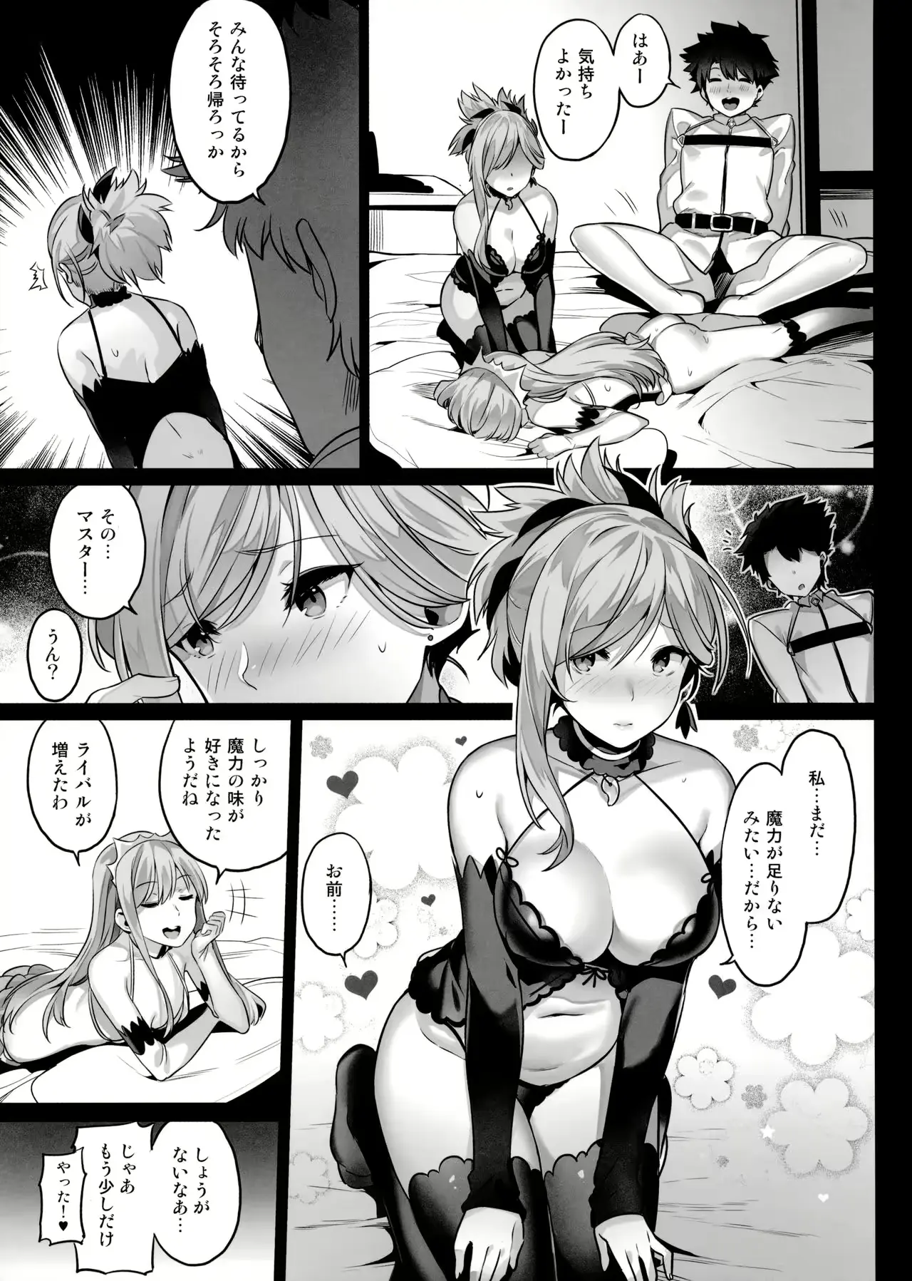 웹툰 이미지 21