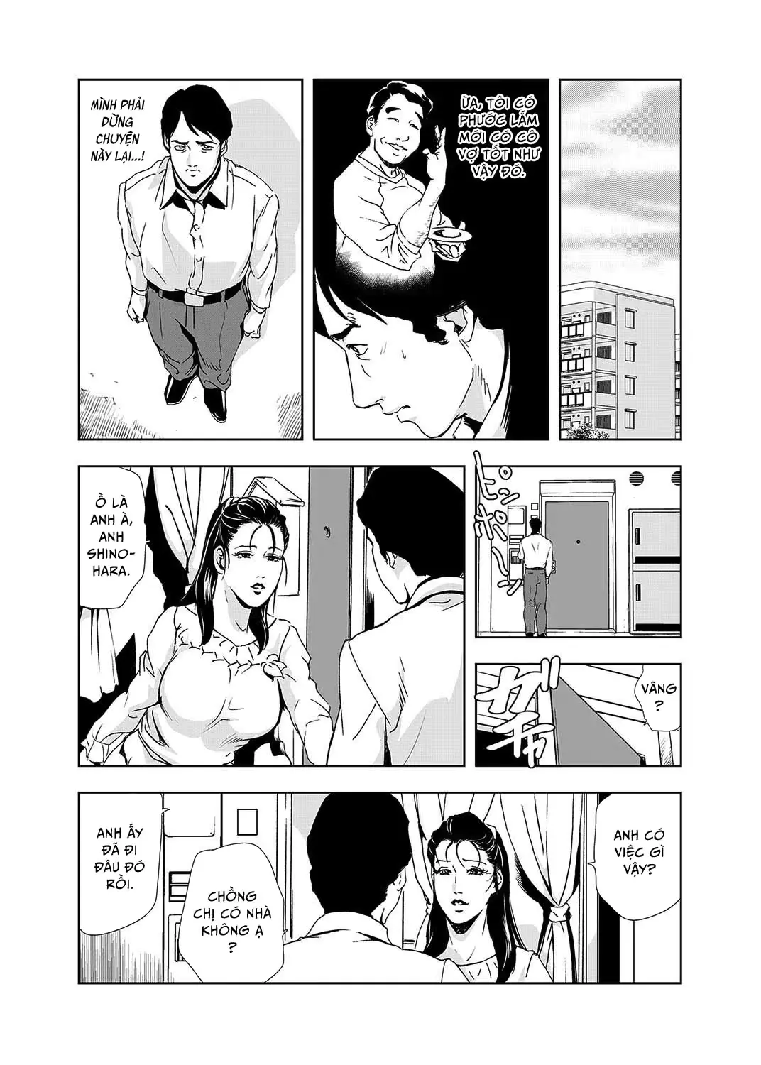 웹툰 이미지 54