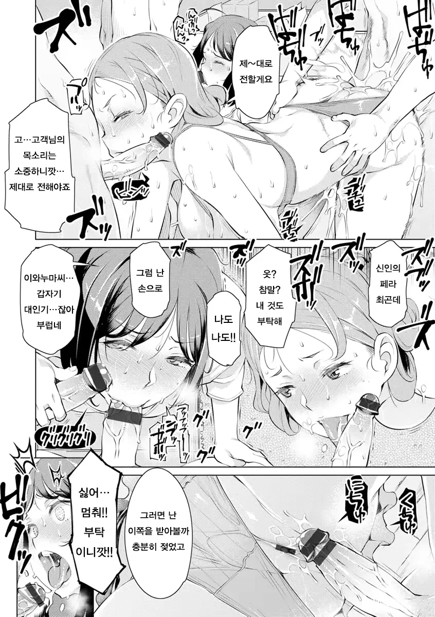웹툰 이미지 159