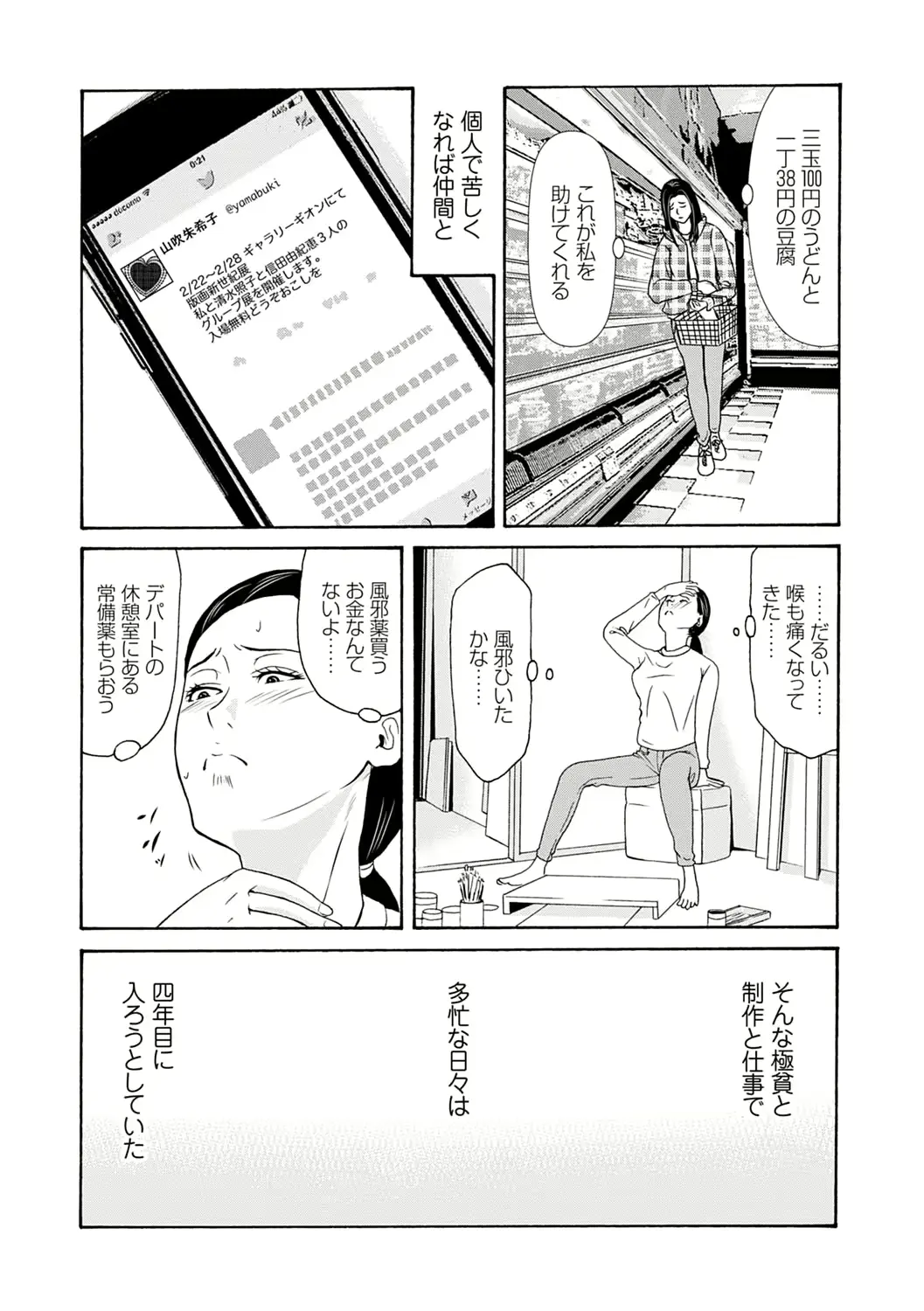 웹툰 이미지 64