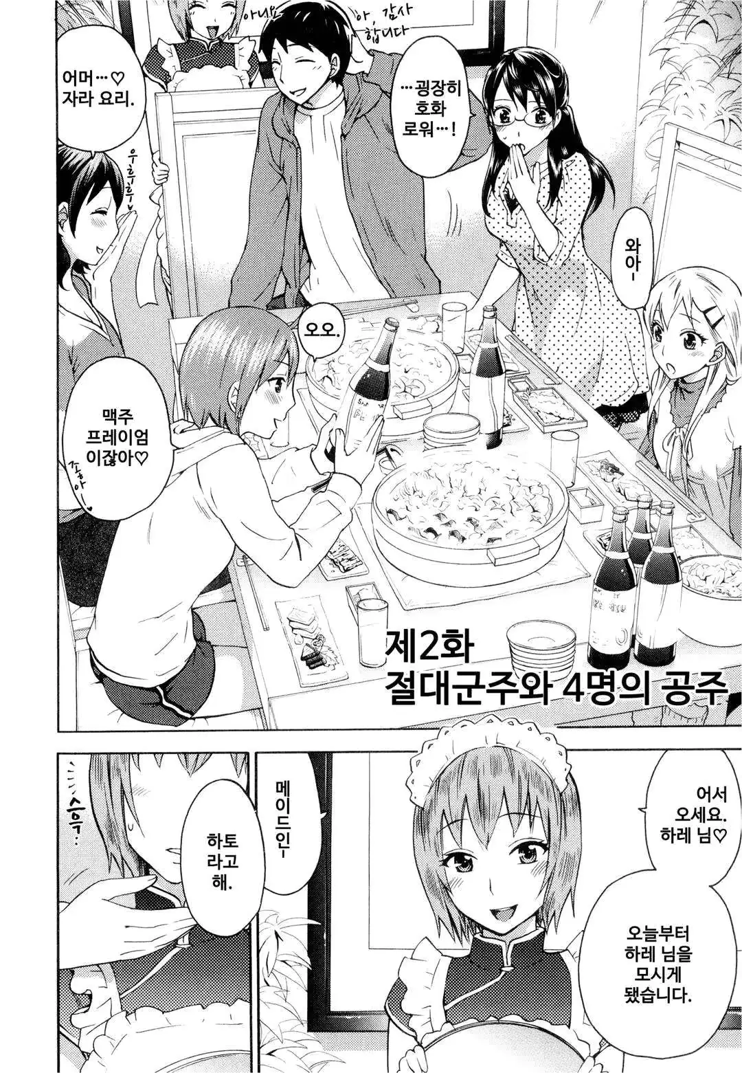 웹툰 이미지 24