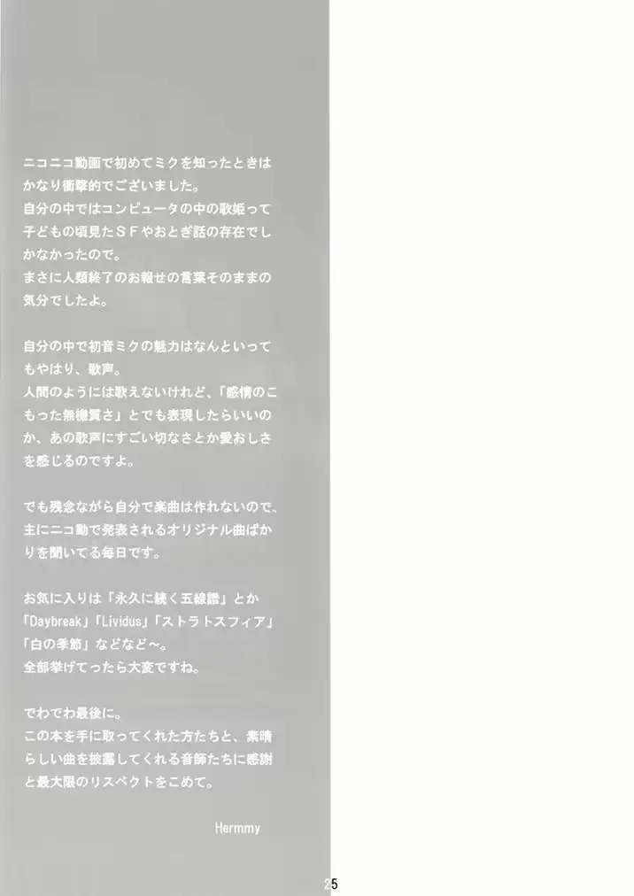 웹툰 이미지 23