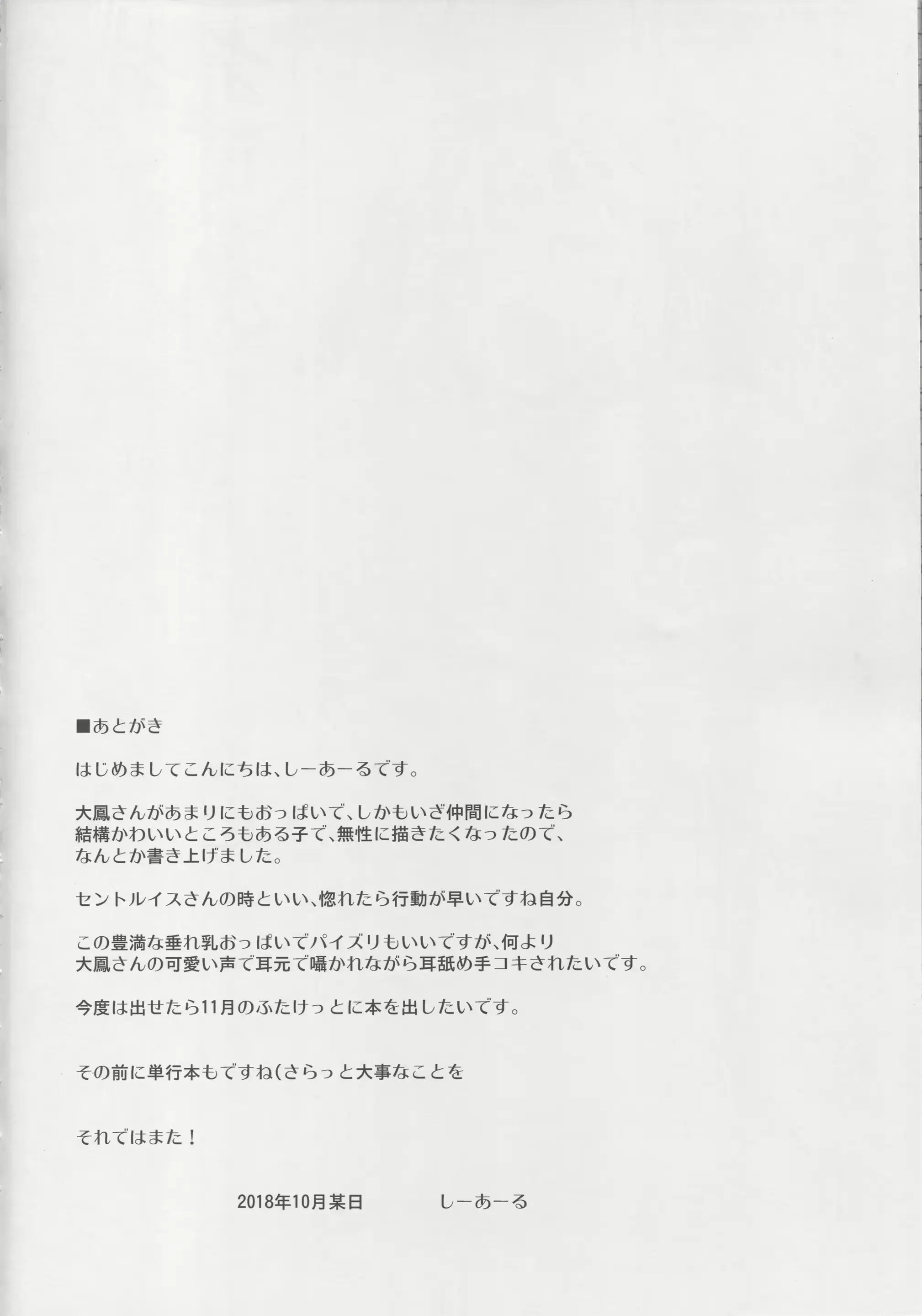 웹툰 이미지 18