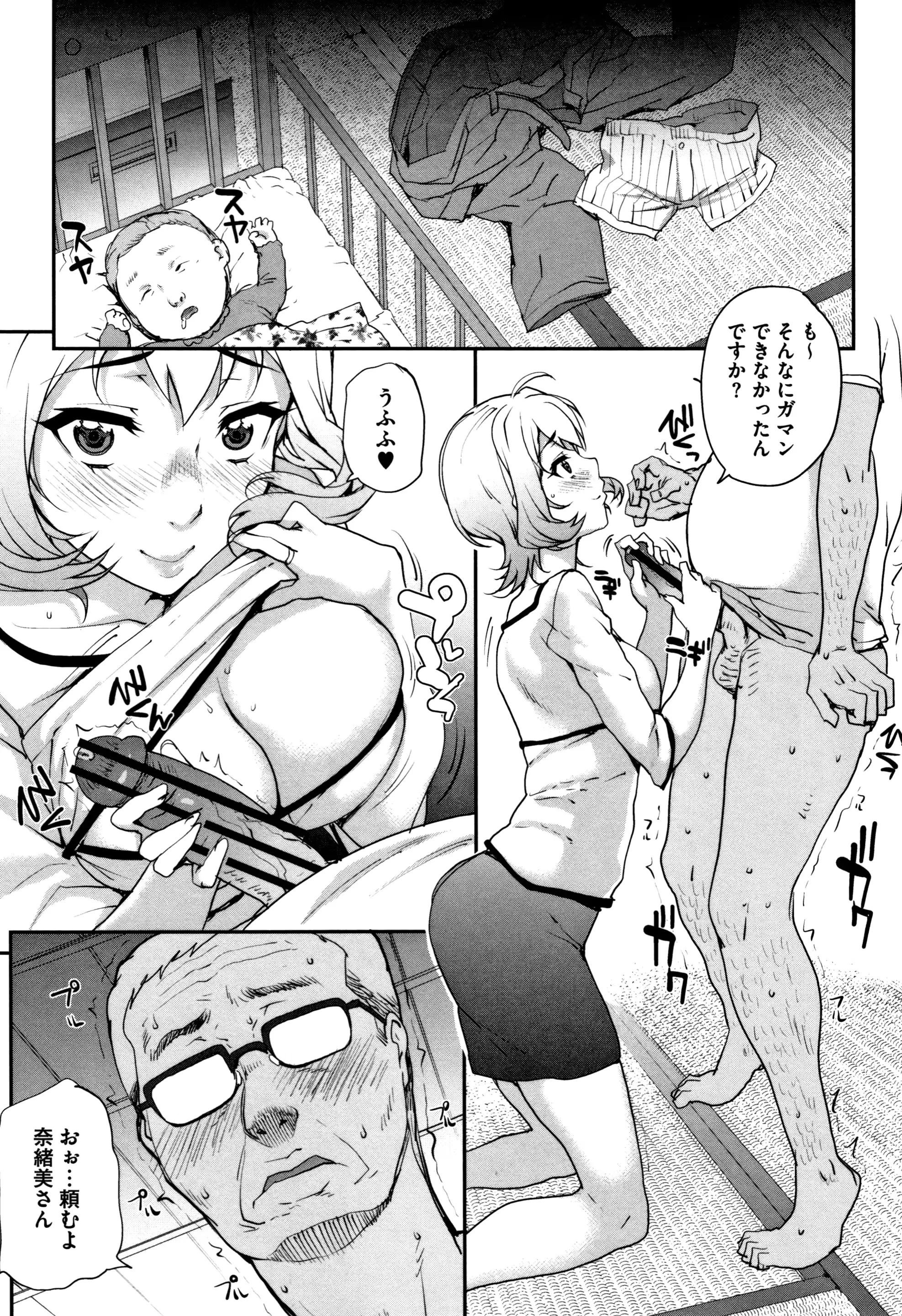 웹툰 이미지 159