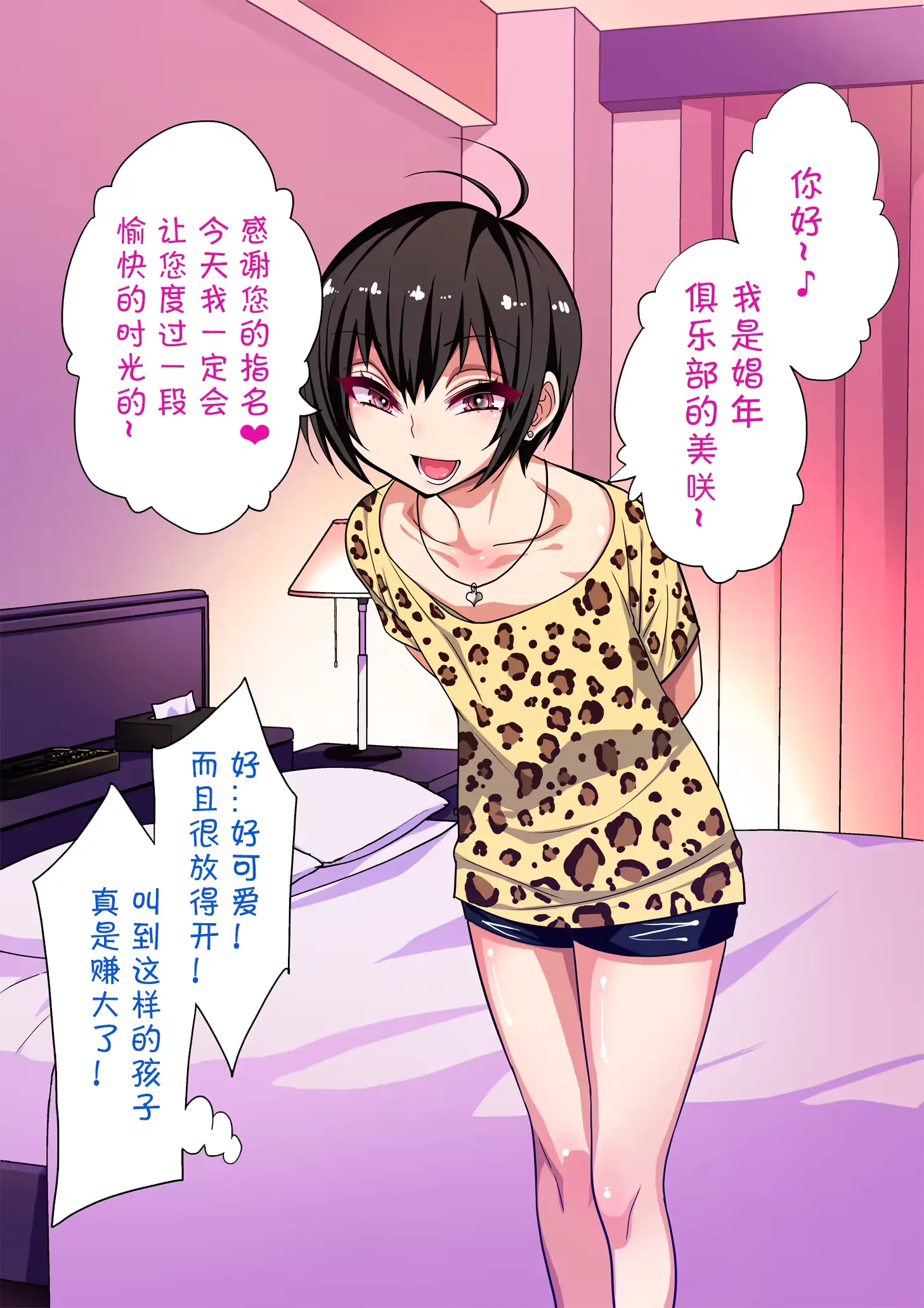 웹툰 이미지 4