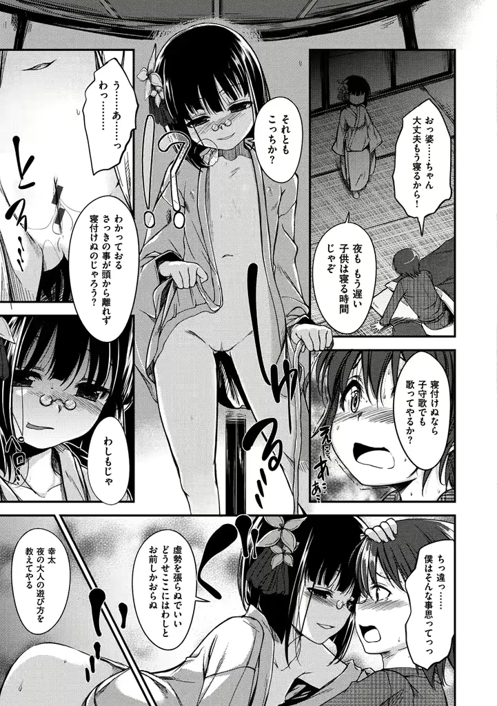 웹툰 이미지 174