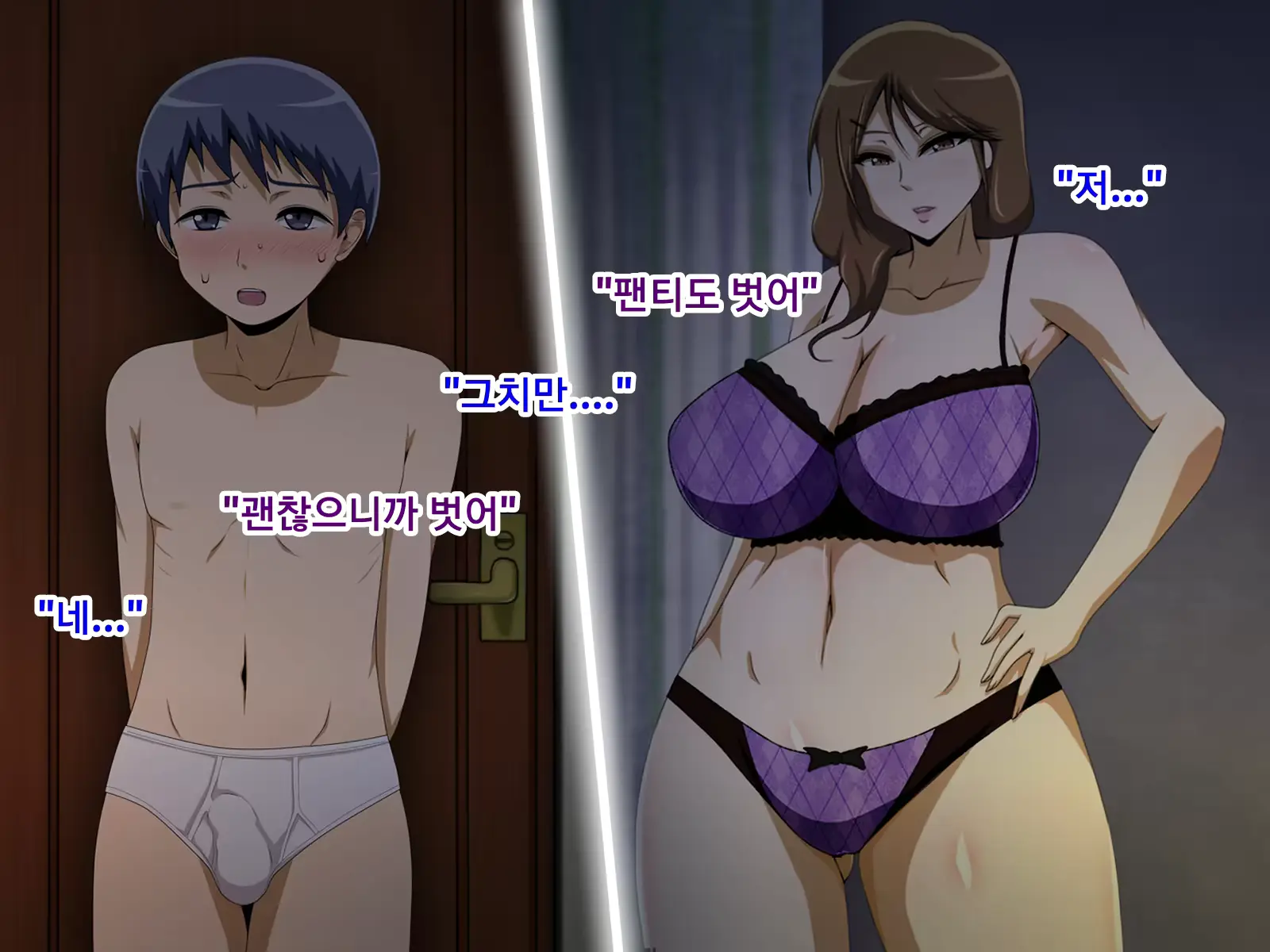 웹툰 이미지 94