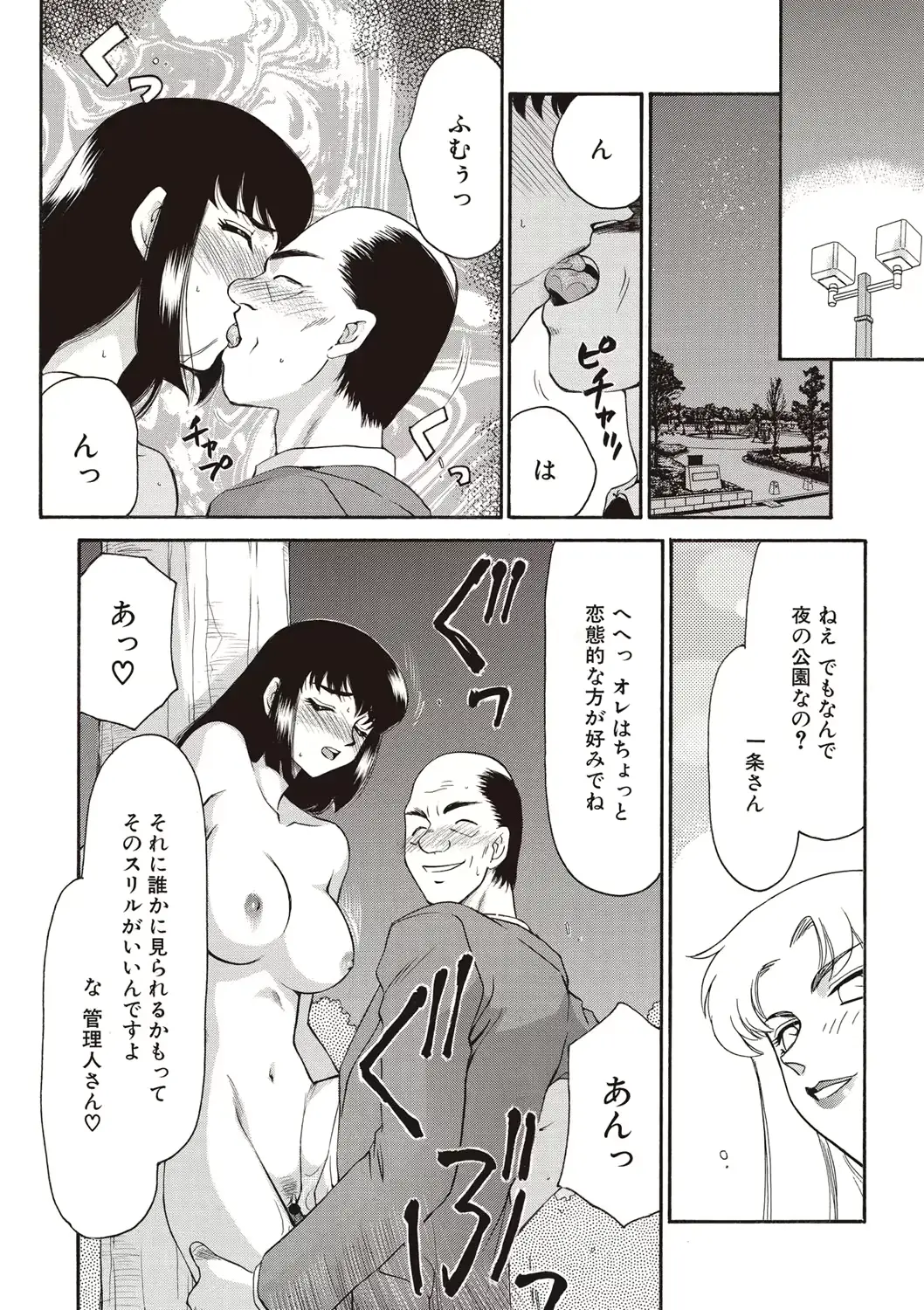 웹툰 이미지 43