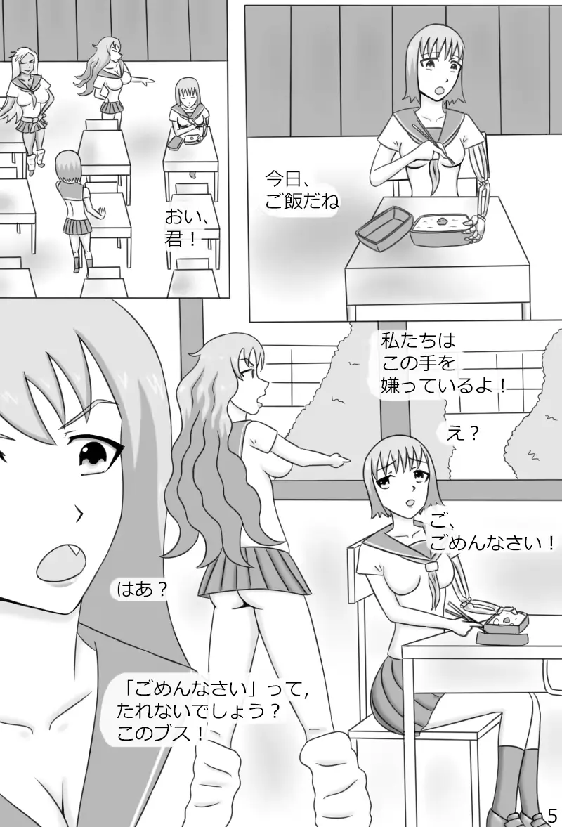 웹툰 이미지 6