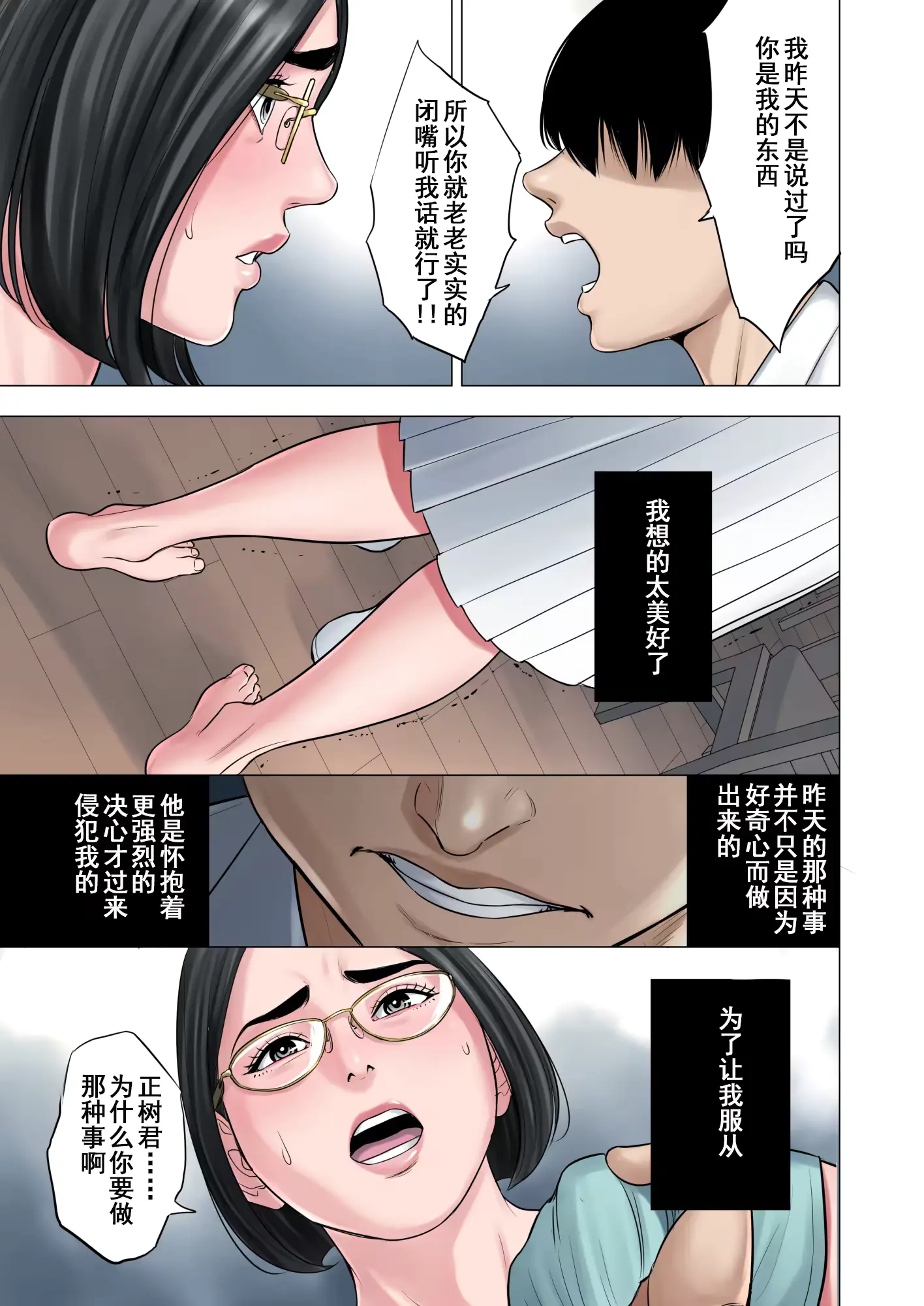 웹툰 이미지 27