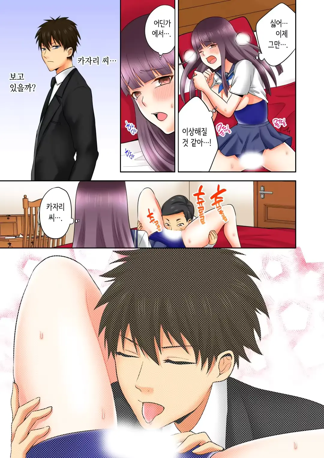 웹툰 이미지 48