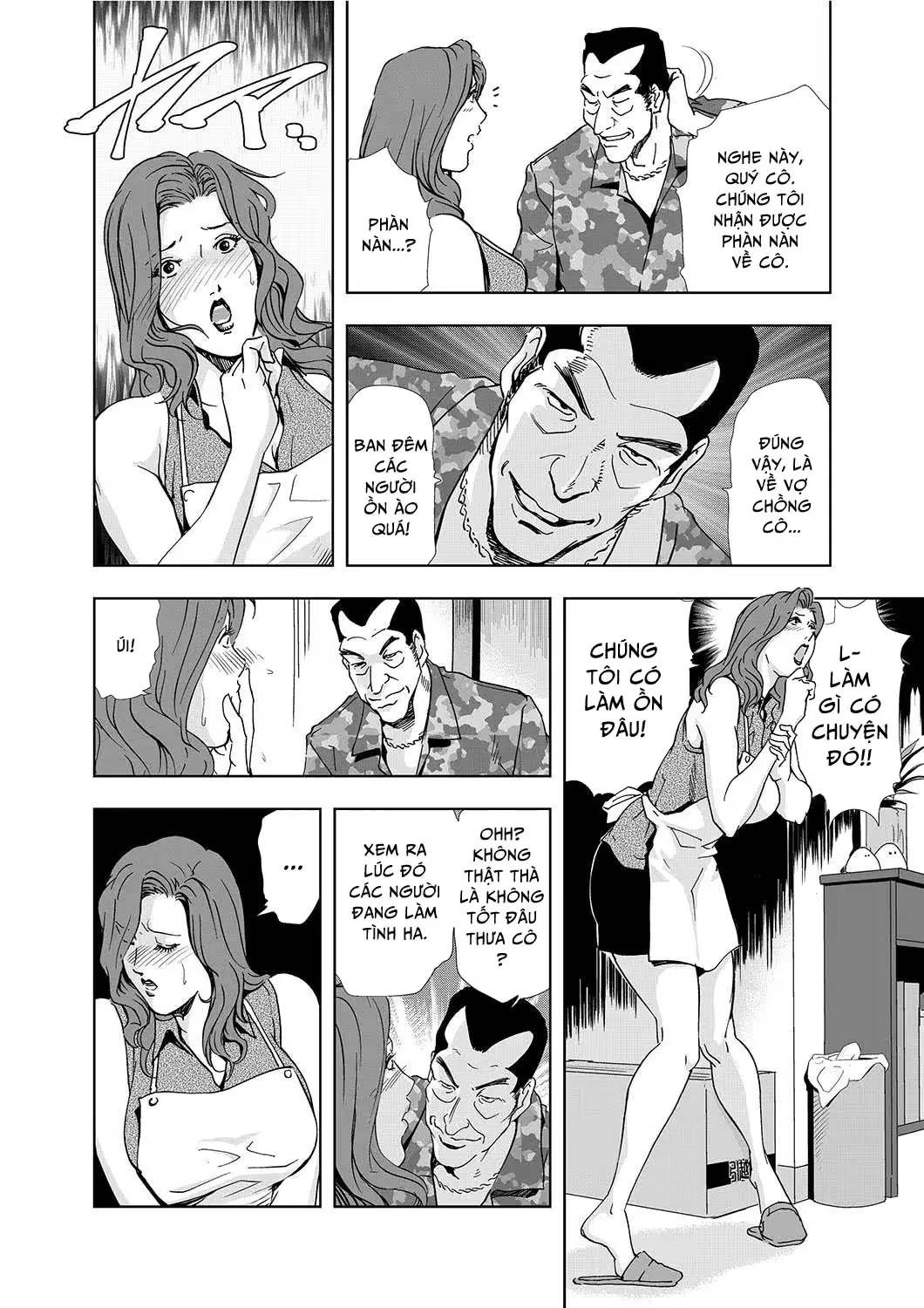 웹툰 이미지 5