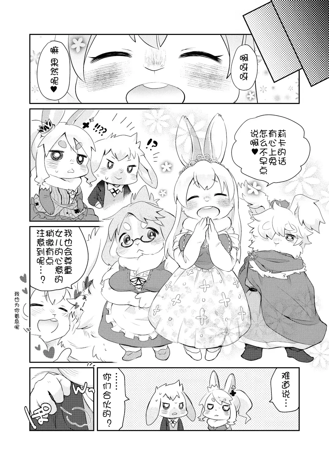 웹툰 이미지 29