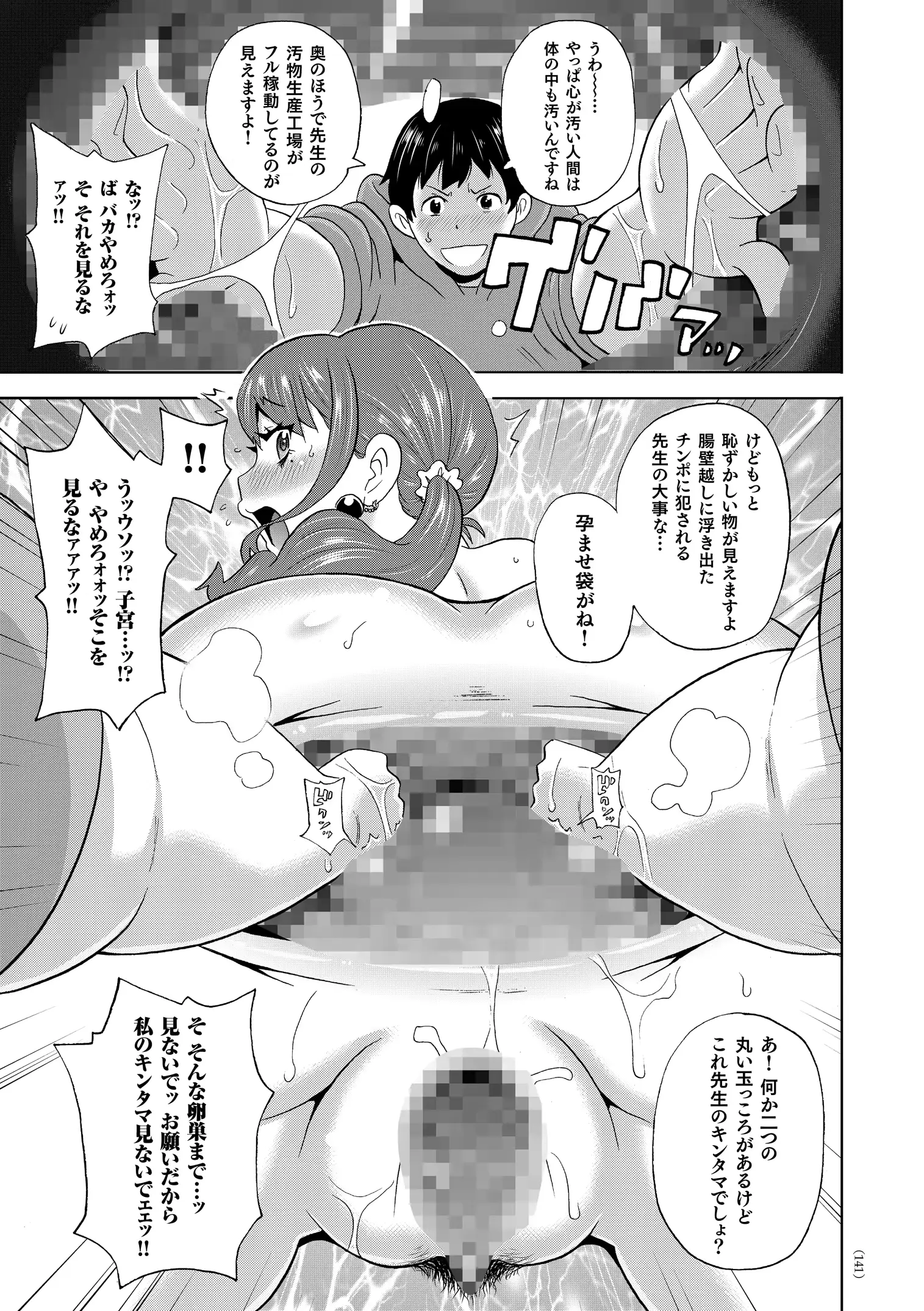 웹툰 이미지 141