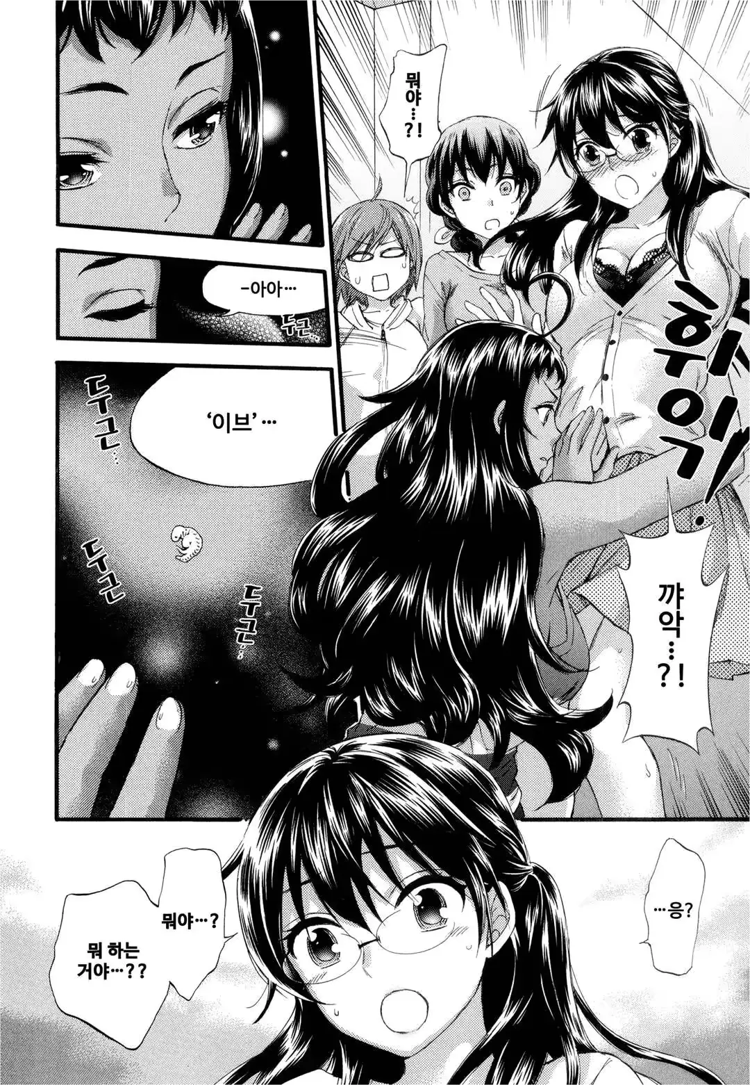 웹툰 이미지 104