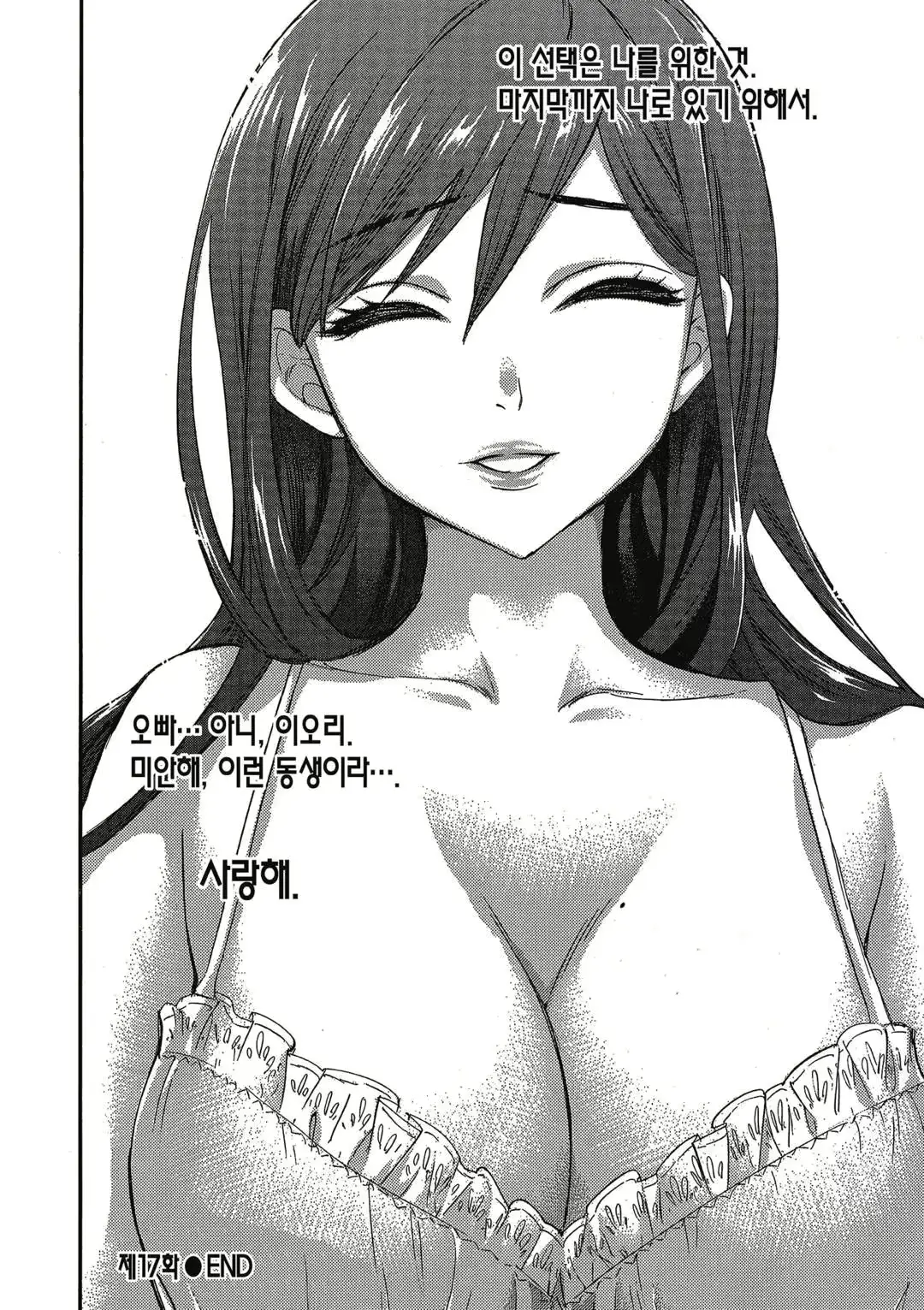 웹툰 이미지 74