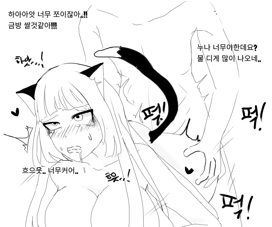 웹툰 이미지 9