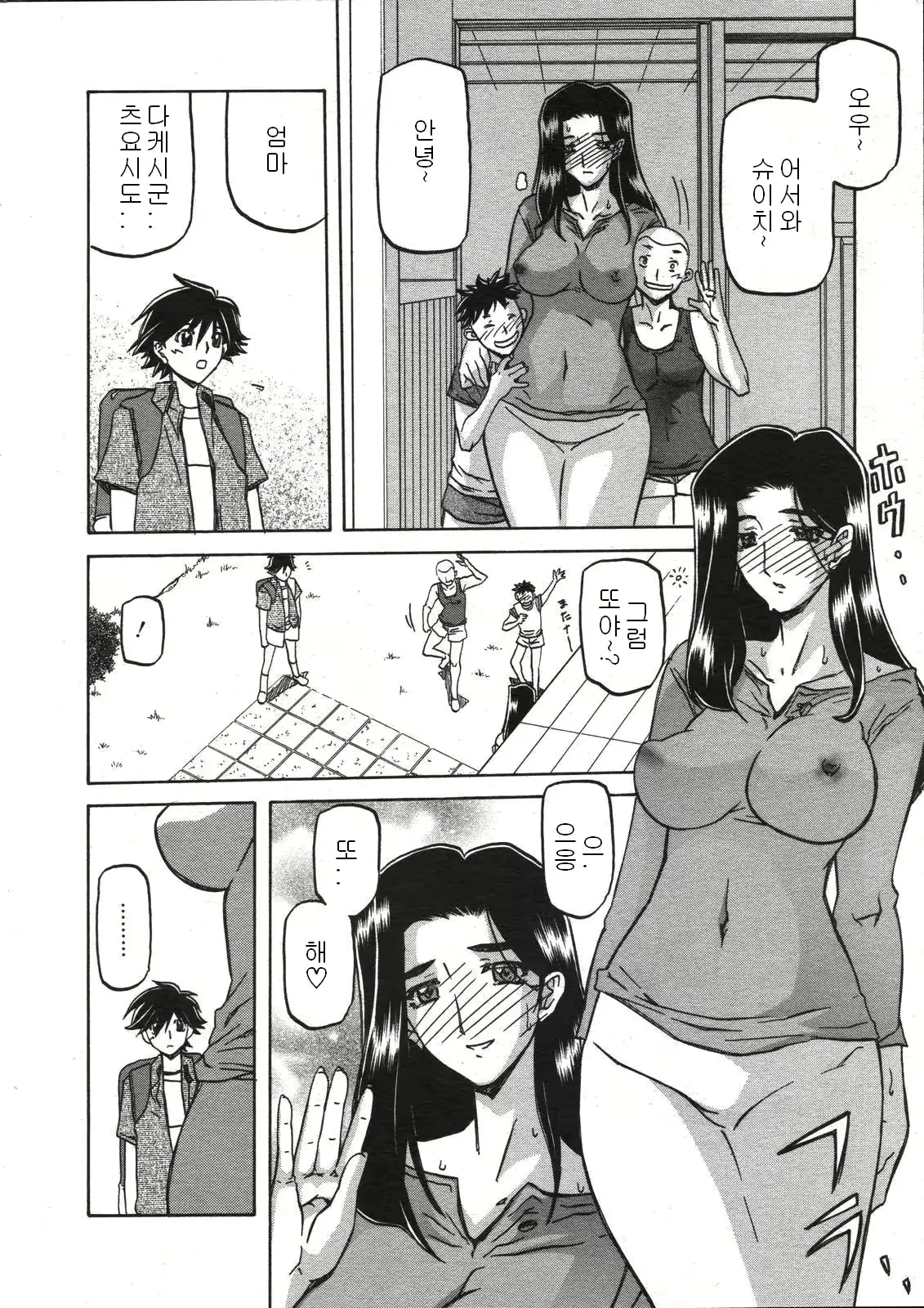 웹툰 이미지 122