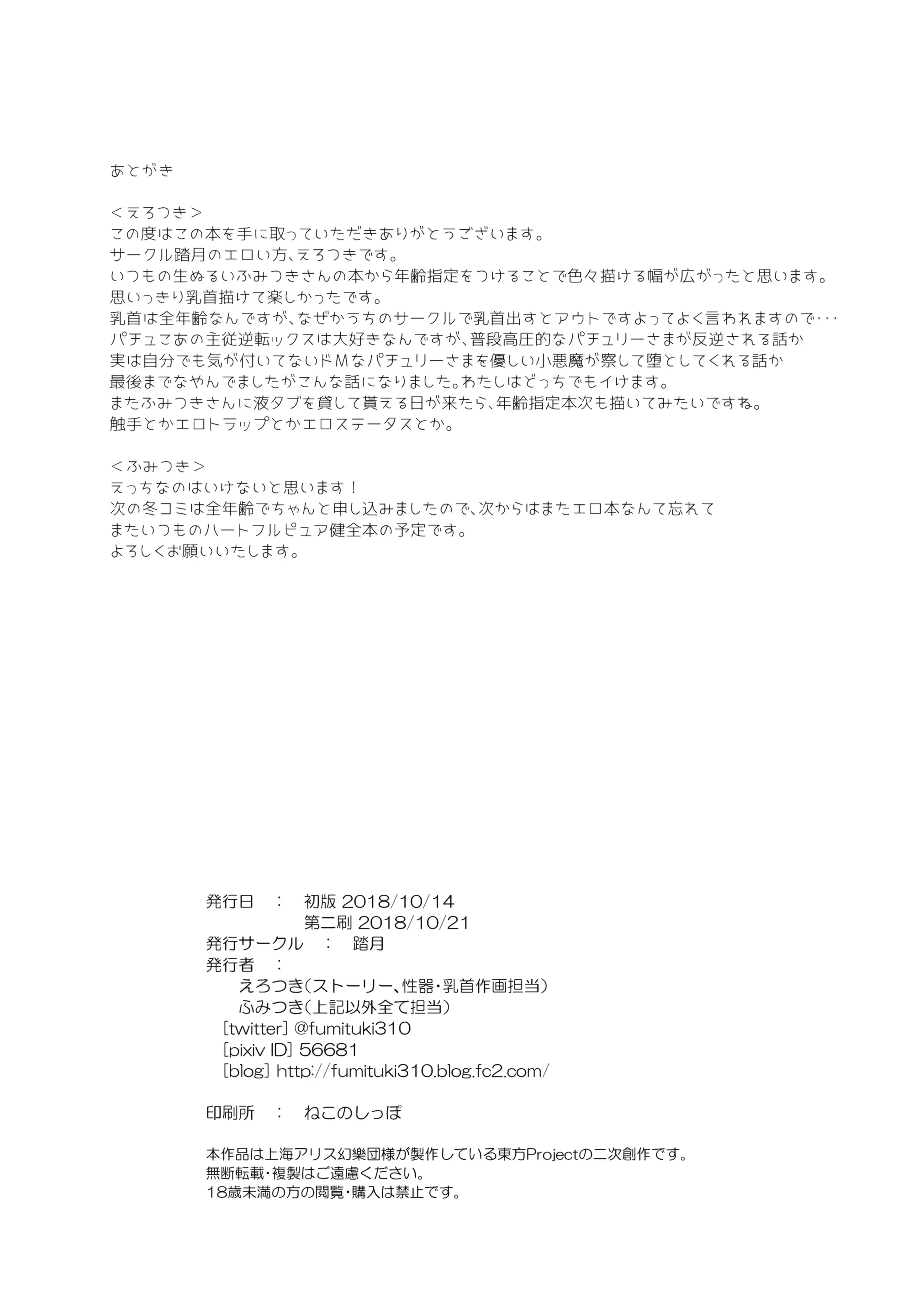 웹툰 이미지 24