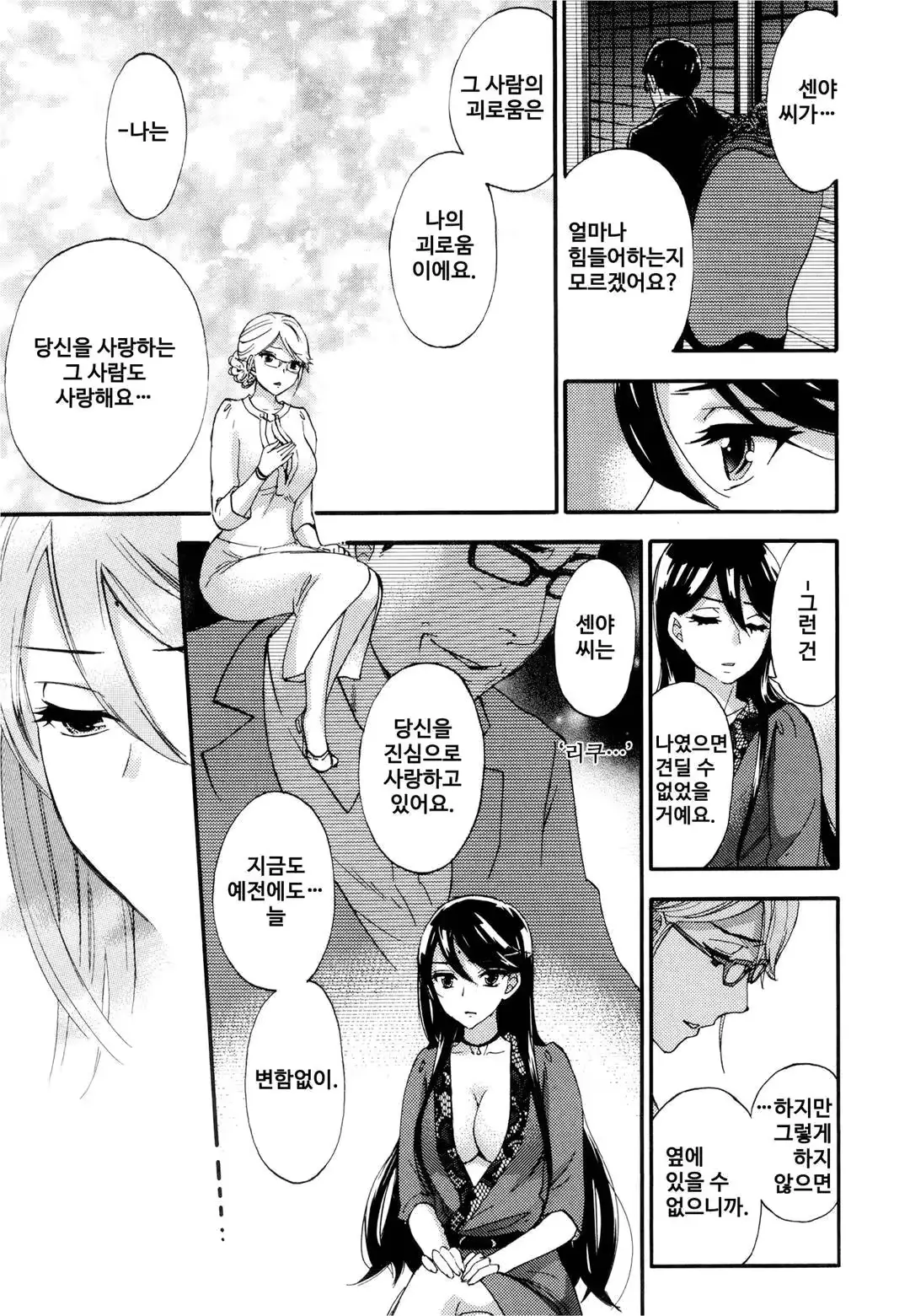 웹툰 이미지 17