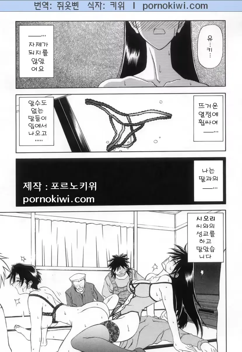 웹툰 이미지 116