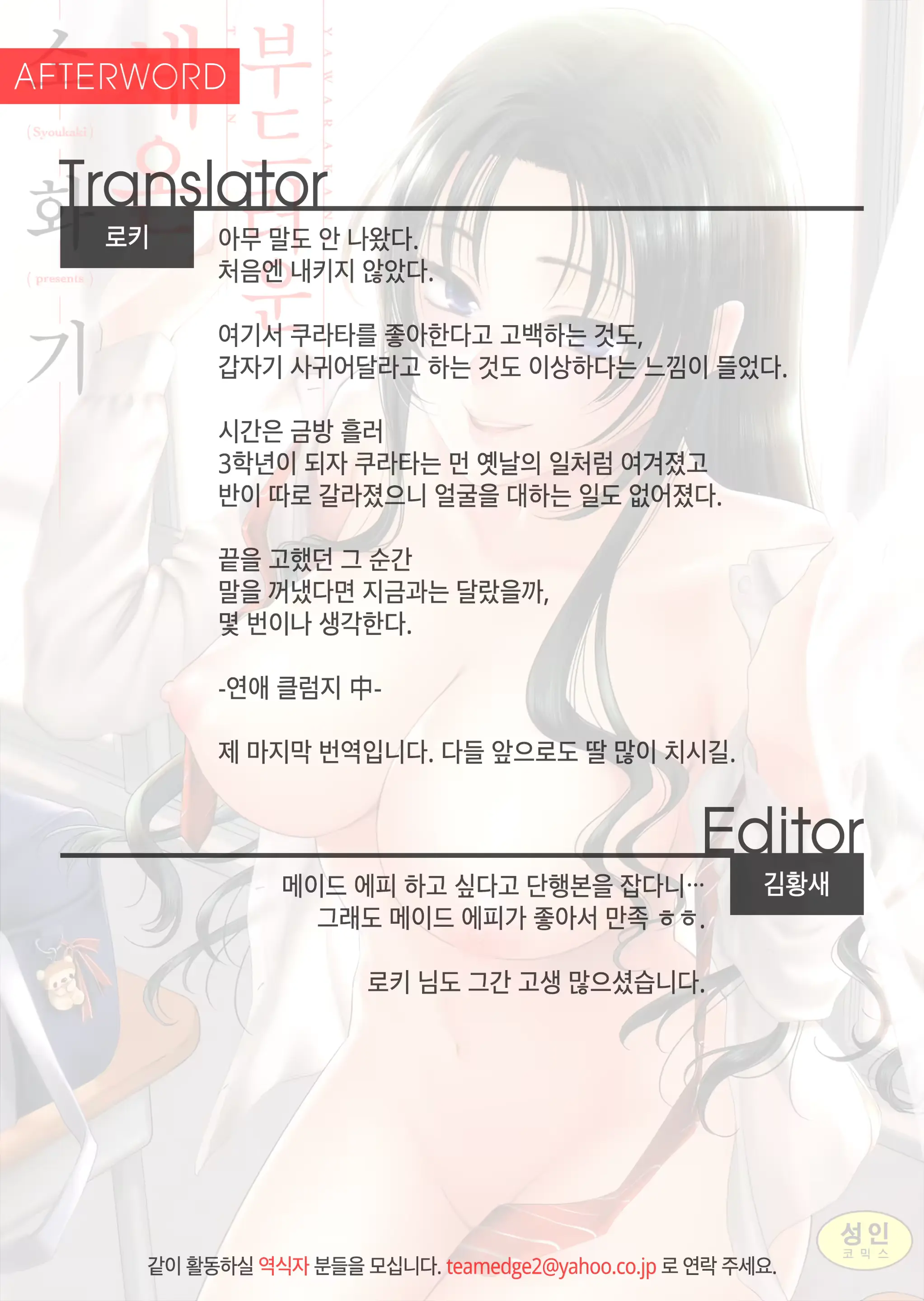 웹툰 이미지 245