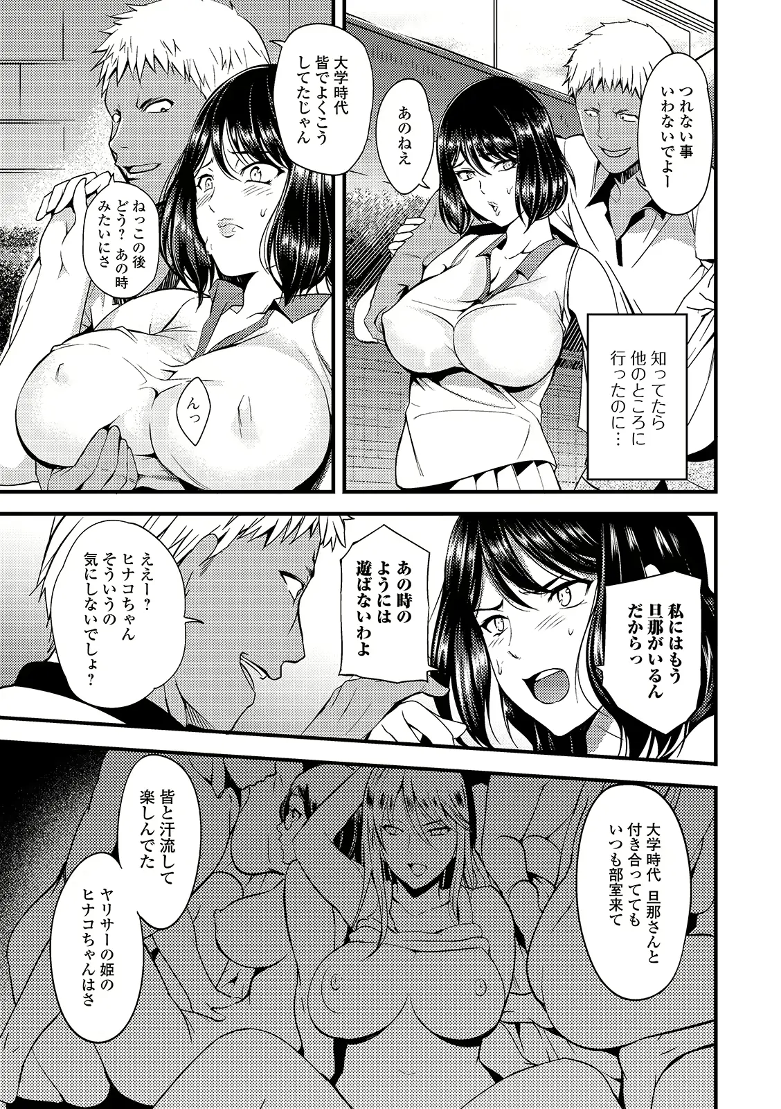 웹툰 이미지 146