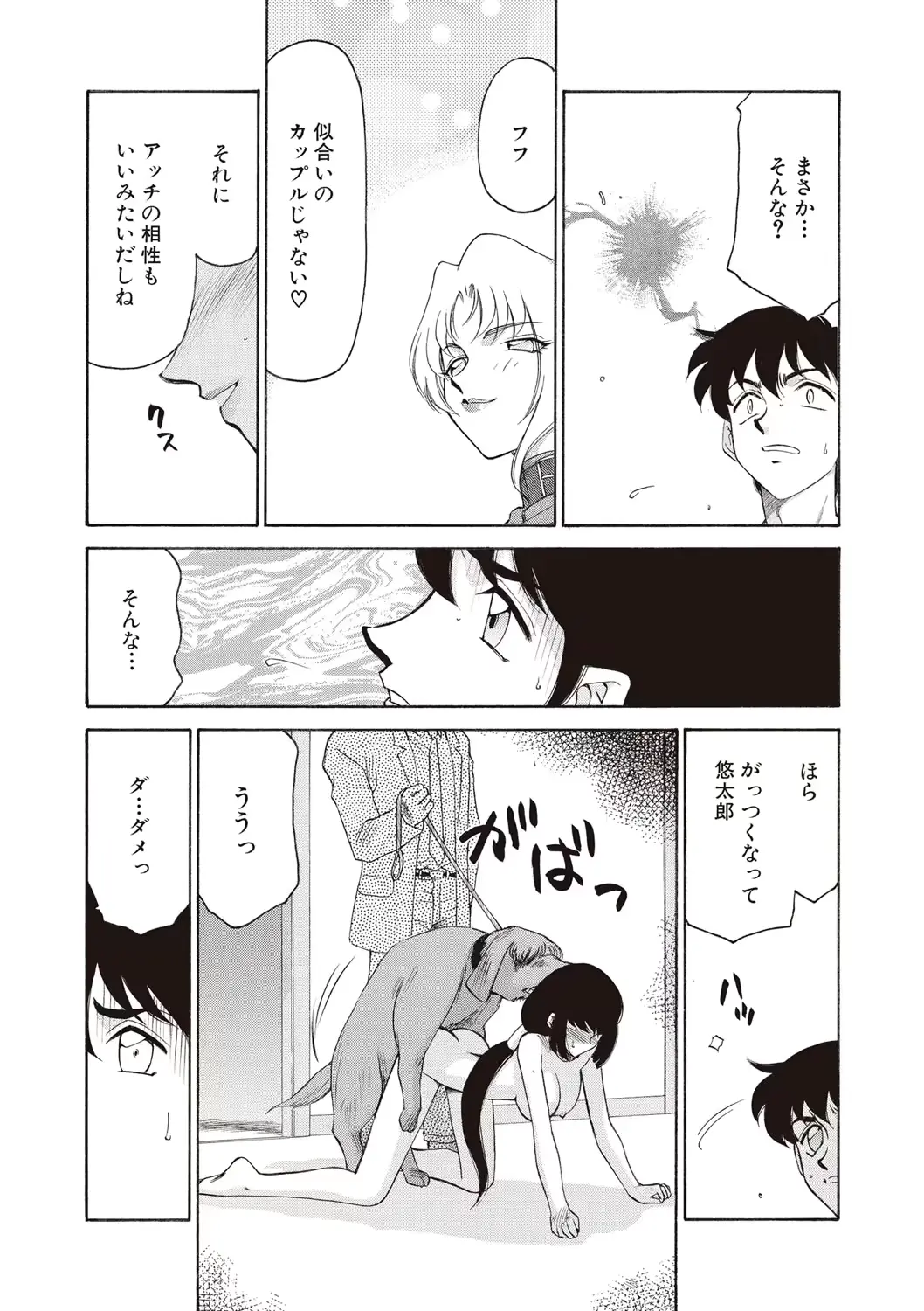 웹툰 이미지 204