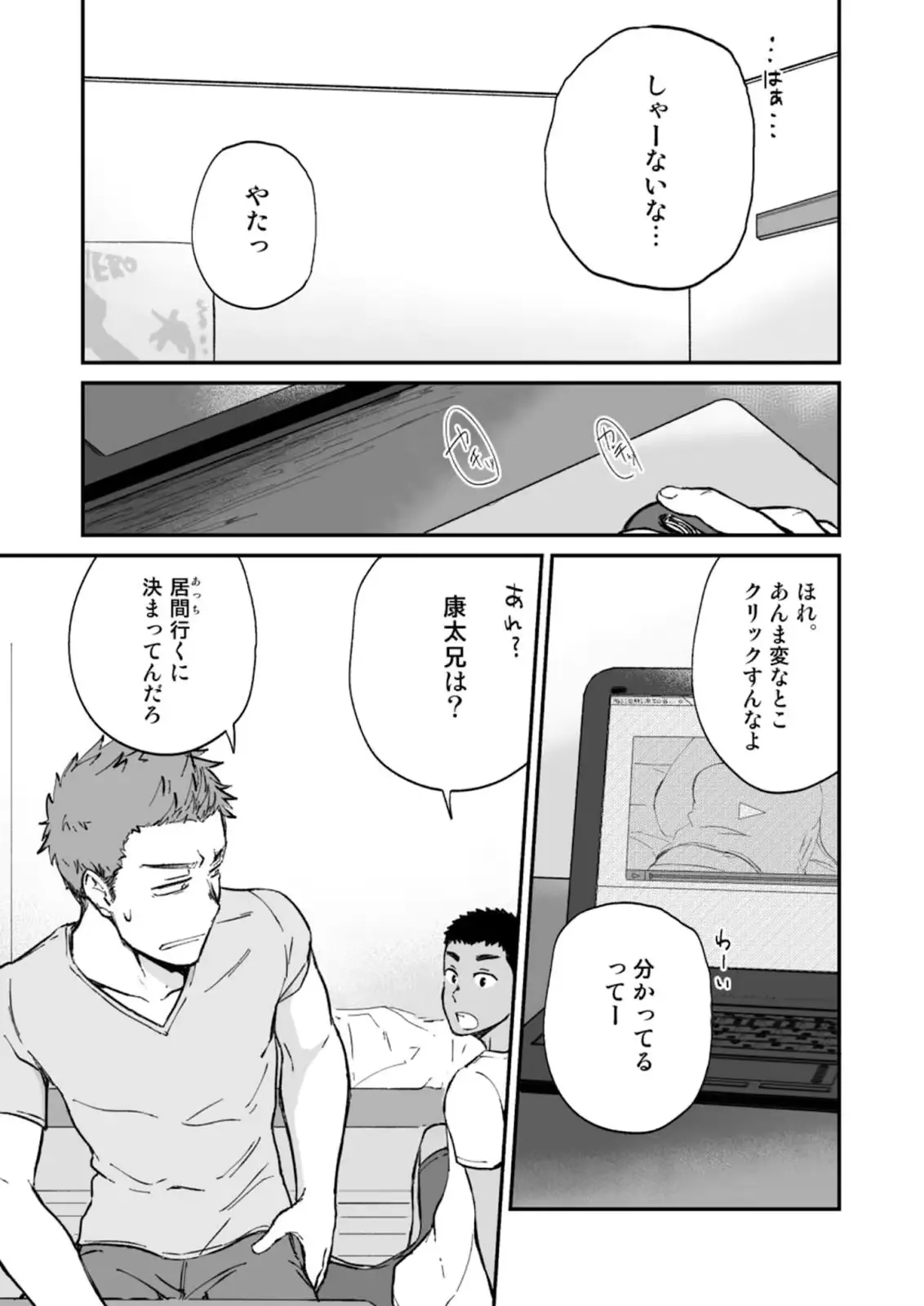 웹툰 이미지 6