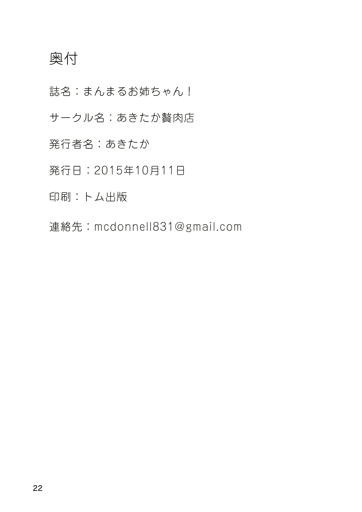 웹툰 이미지 21