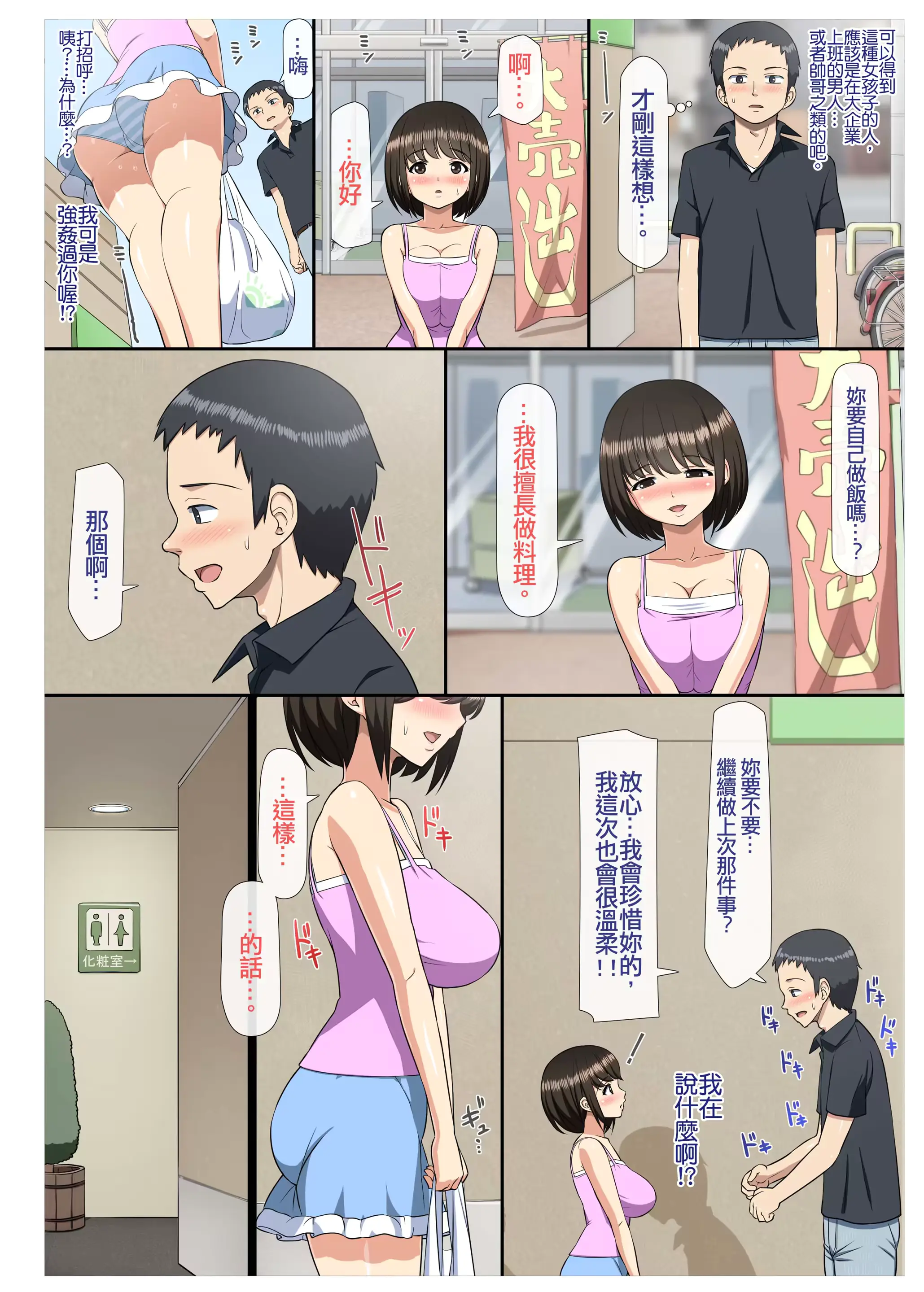 웹툰 이미지 9