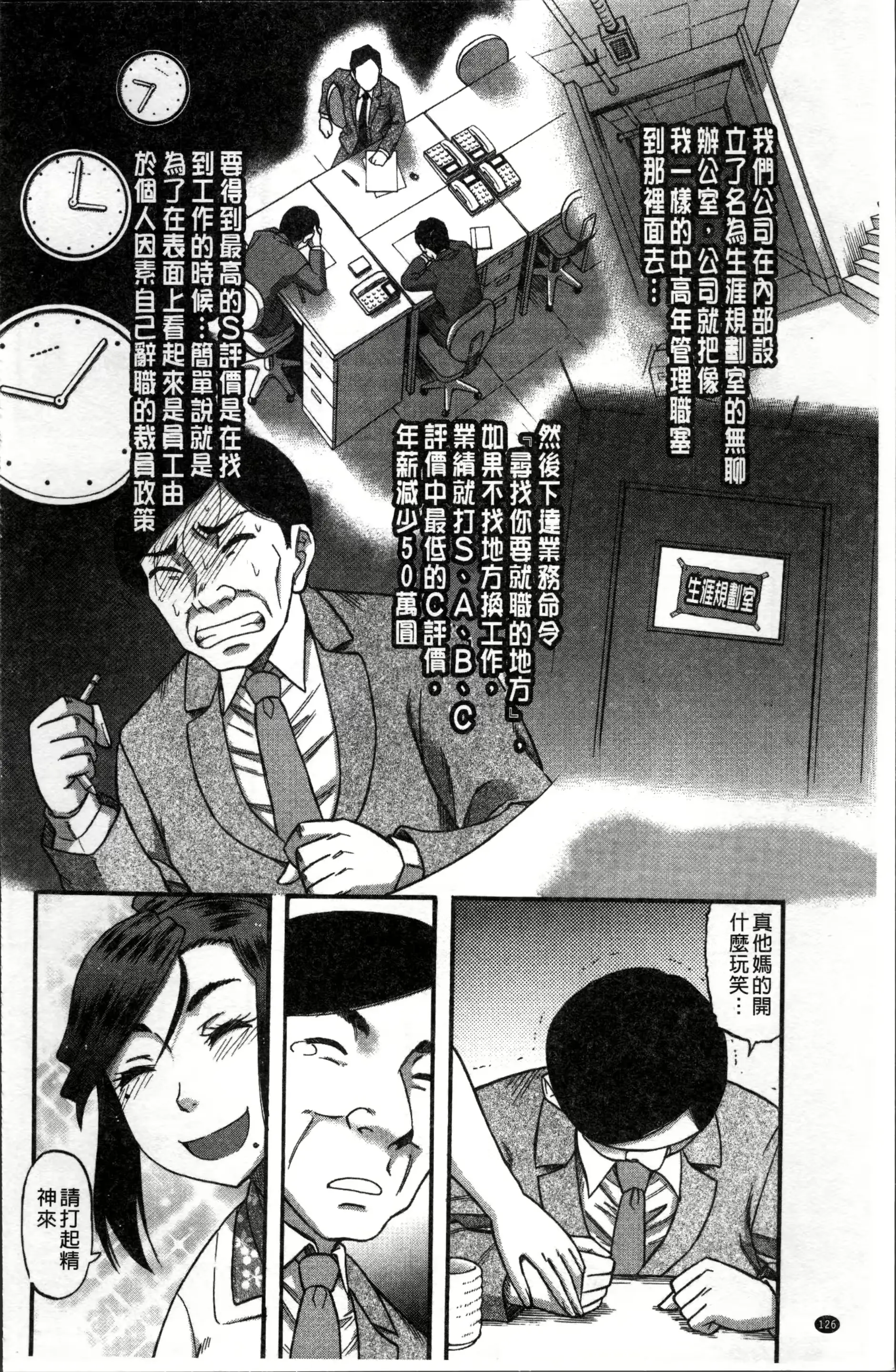 웹툰 이미지 129