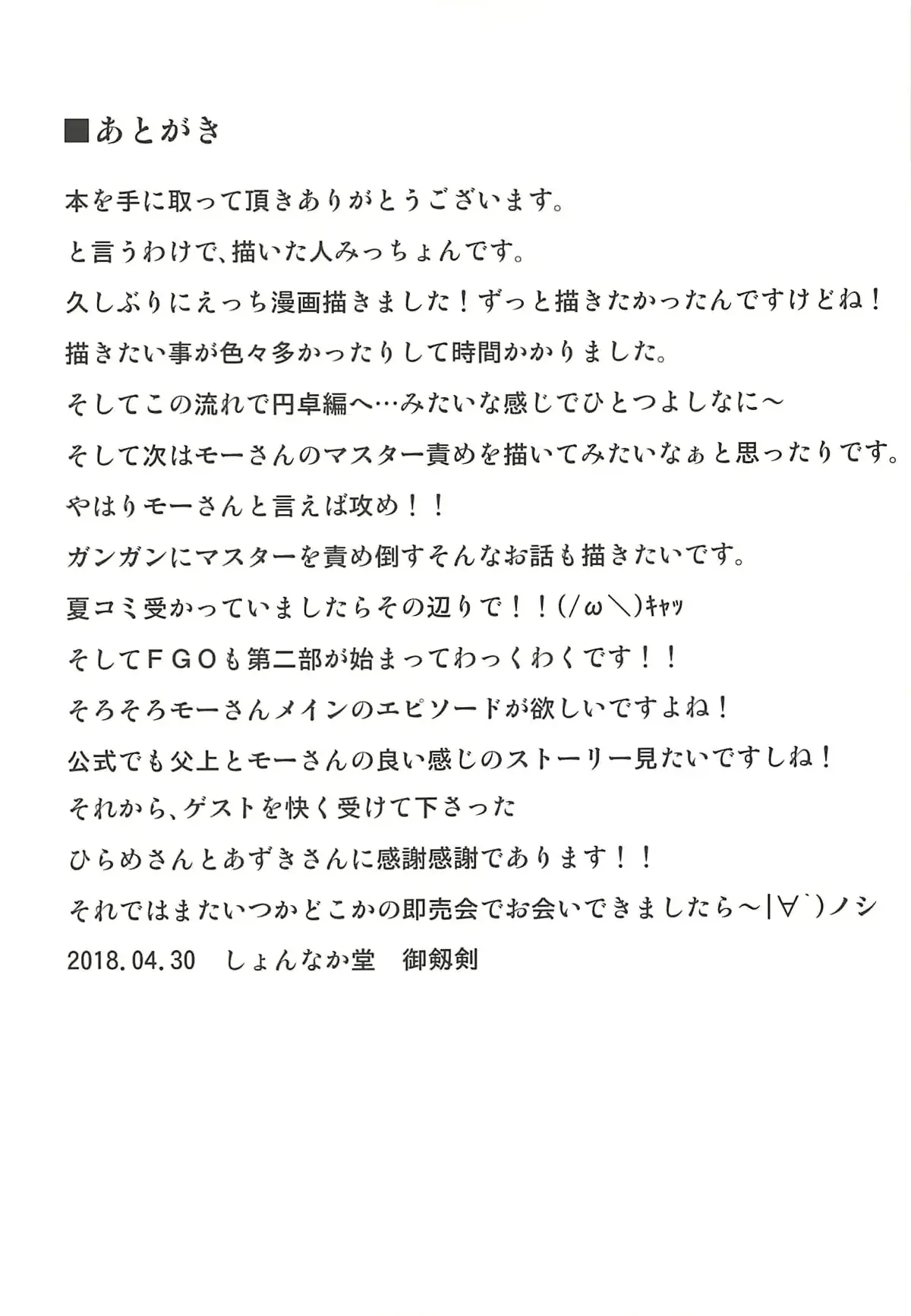 웹툰 이미지 23