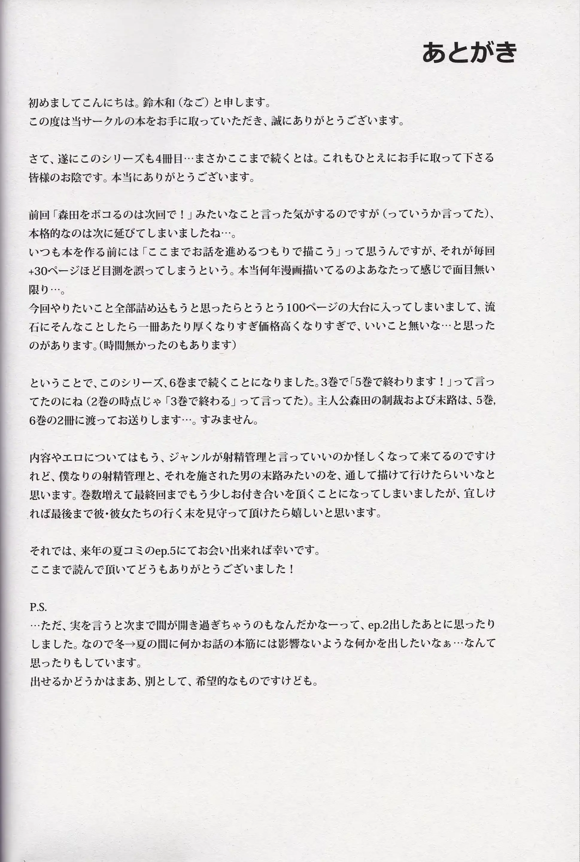웹툰 이미지 67