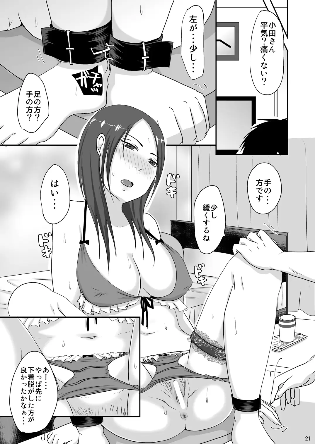 웹툰 이미지 20