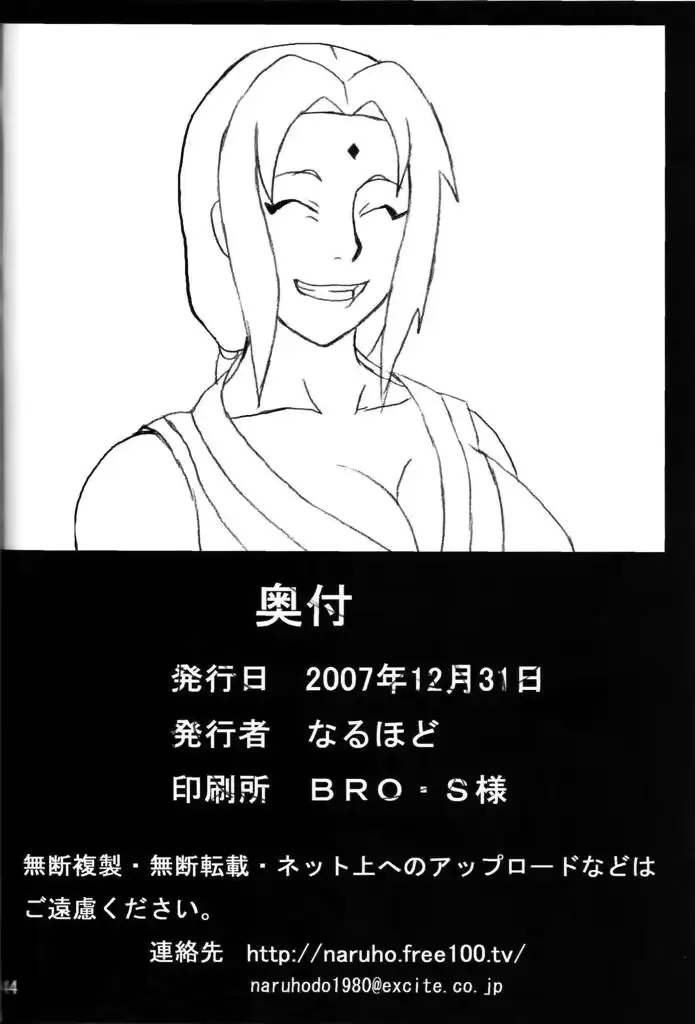 웹툰 이미지 43