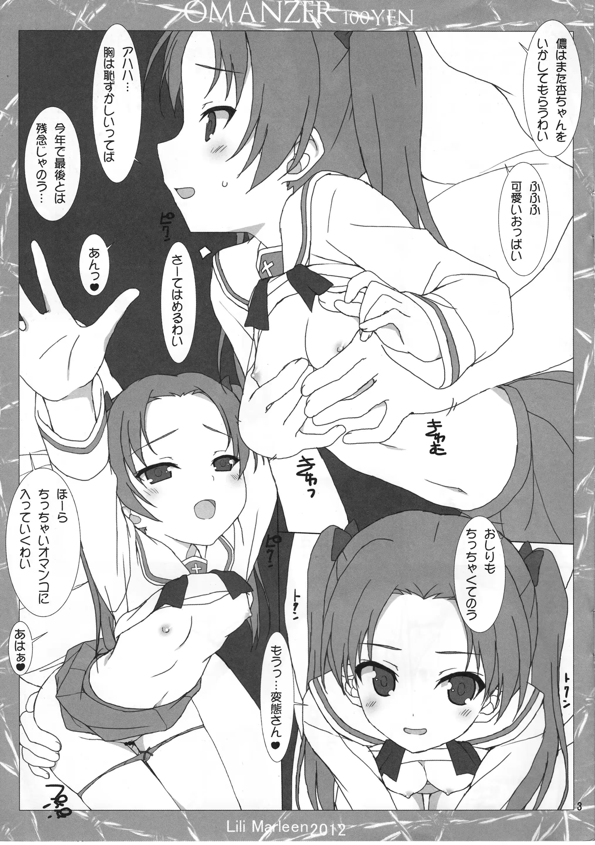 웹툰 이미지 2
