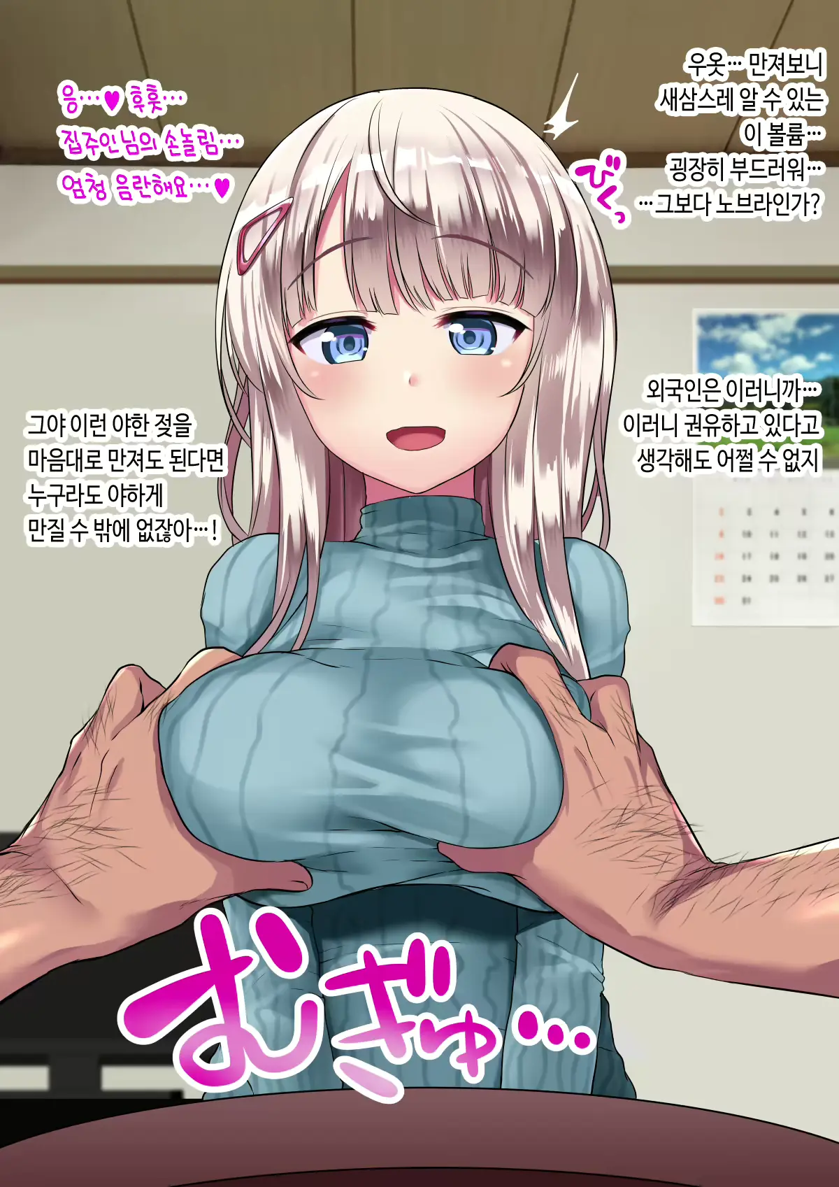 웹툰 이미지 14